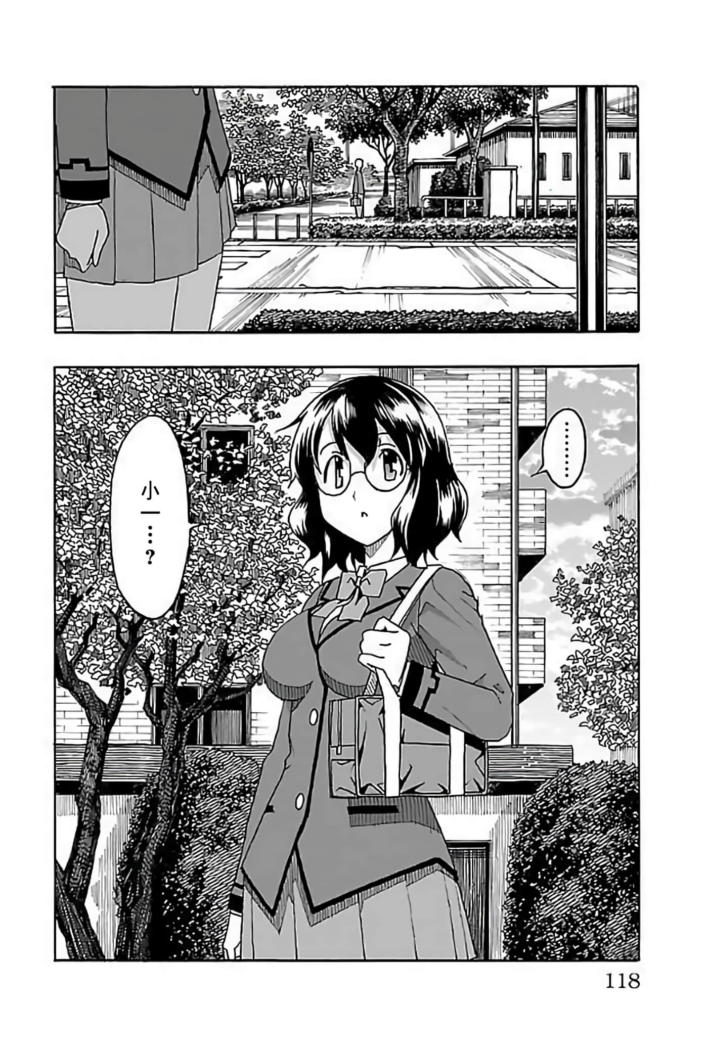 Page 116