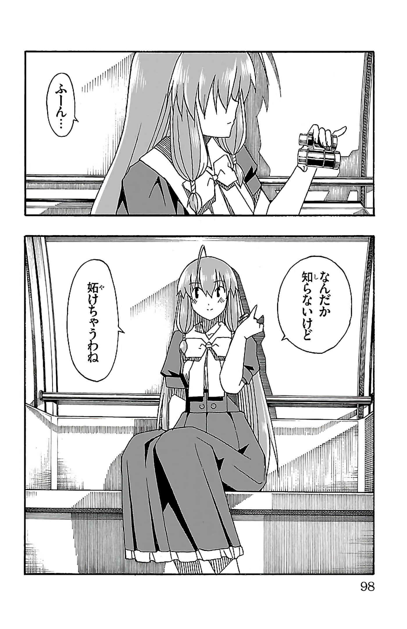 Page 99