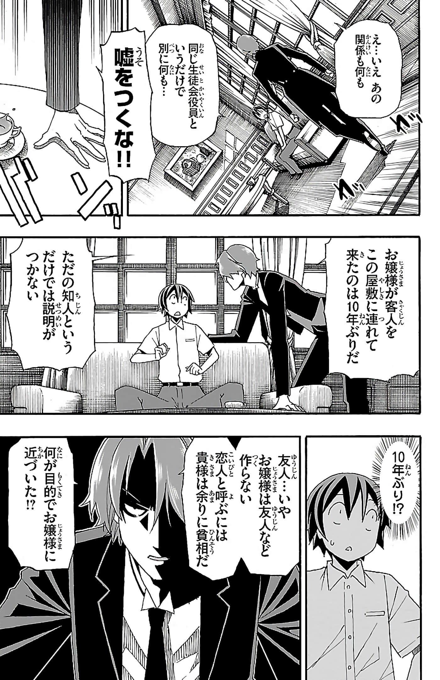 Page 118