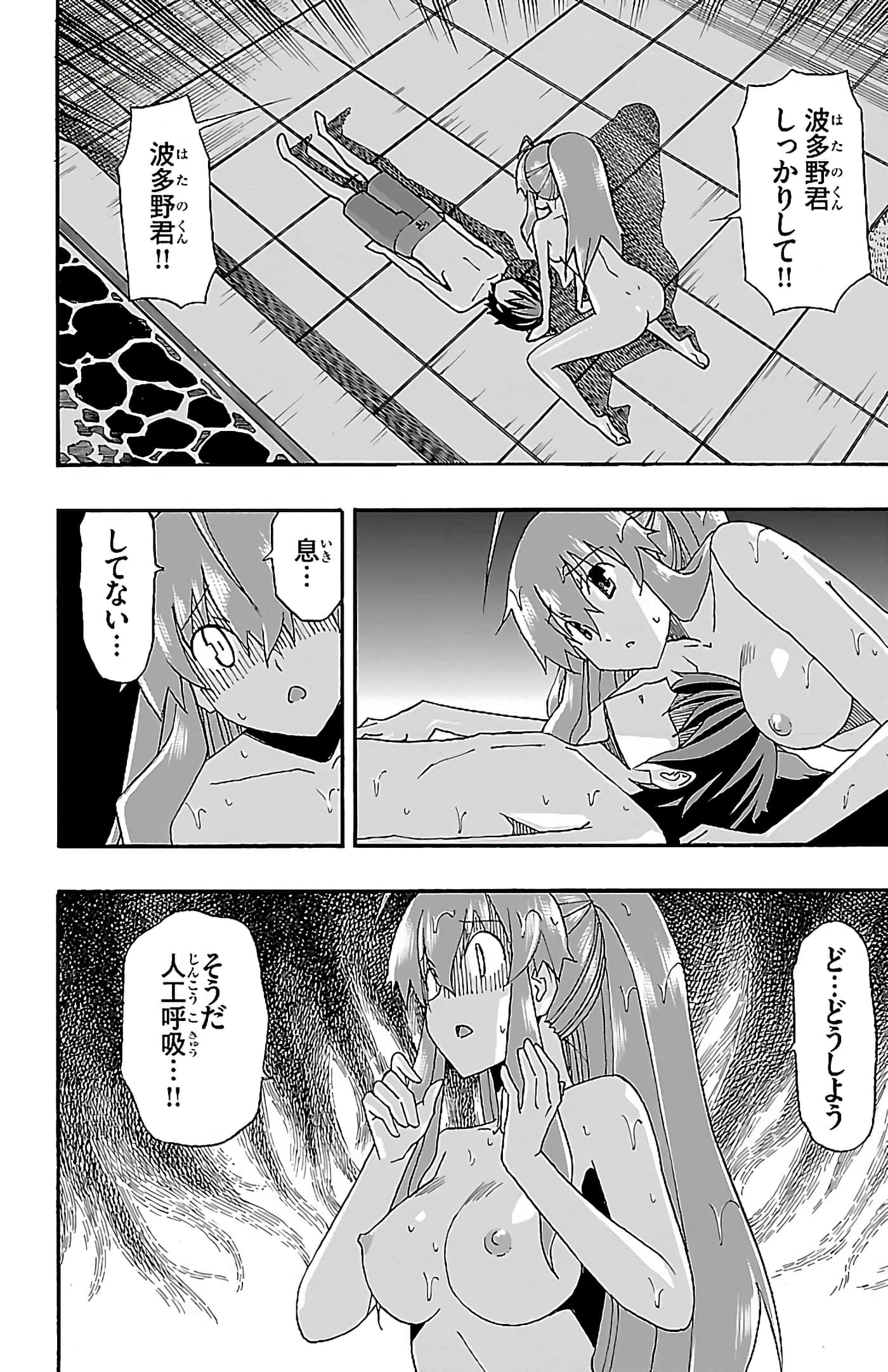 Page 139