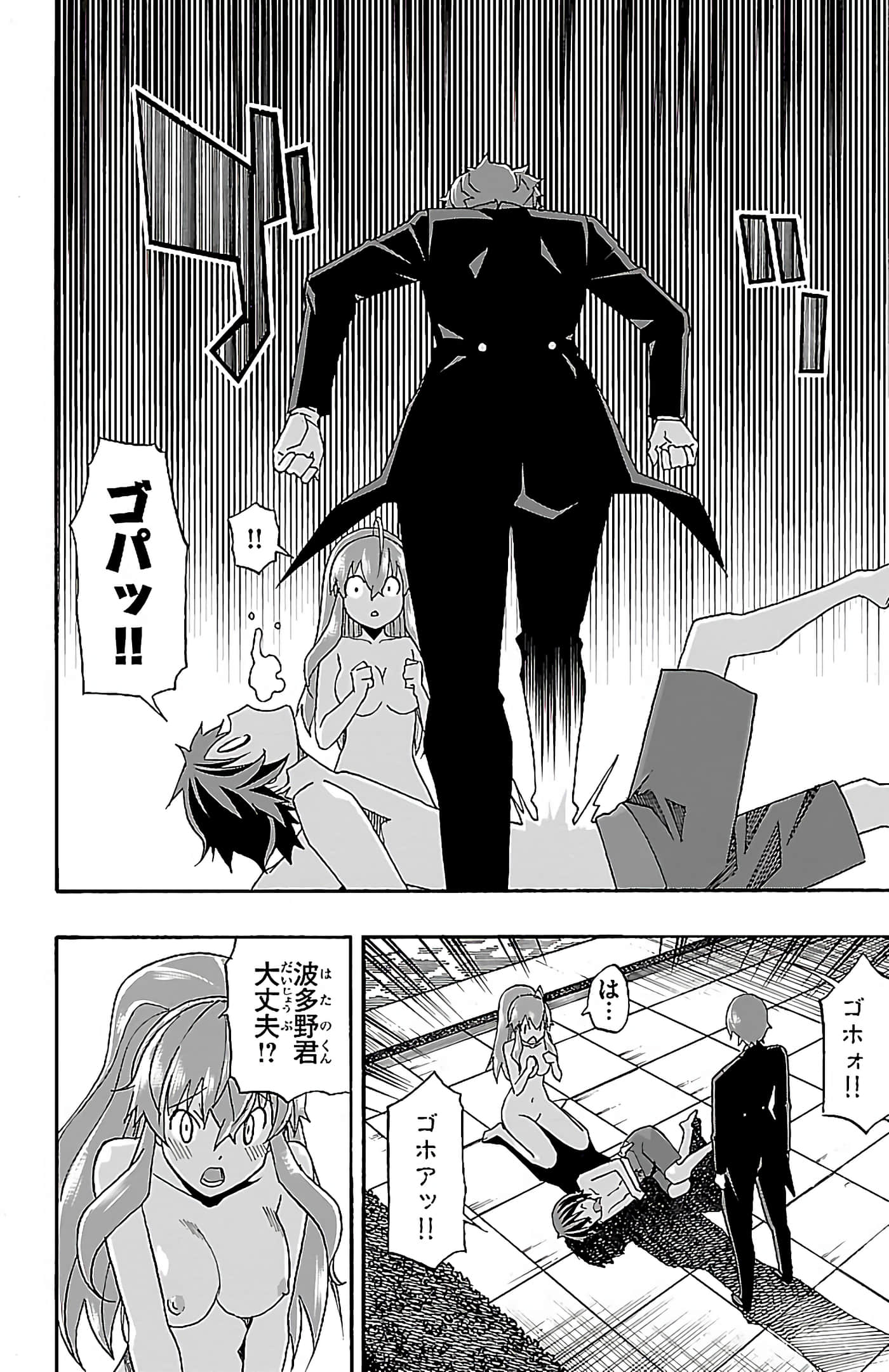 Page 143