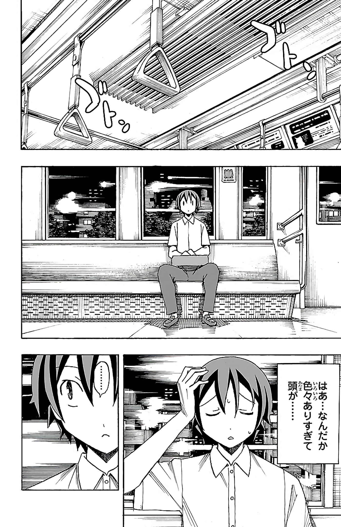 Page 155