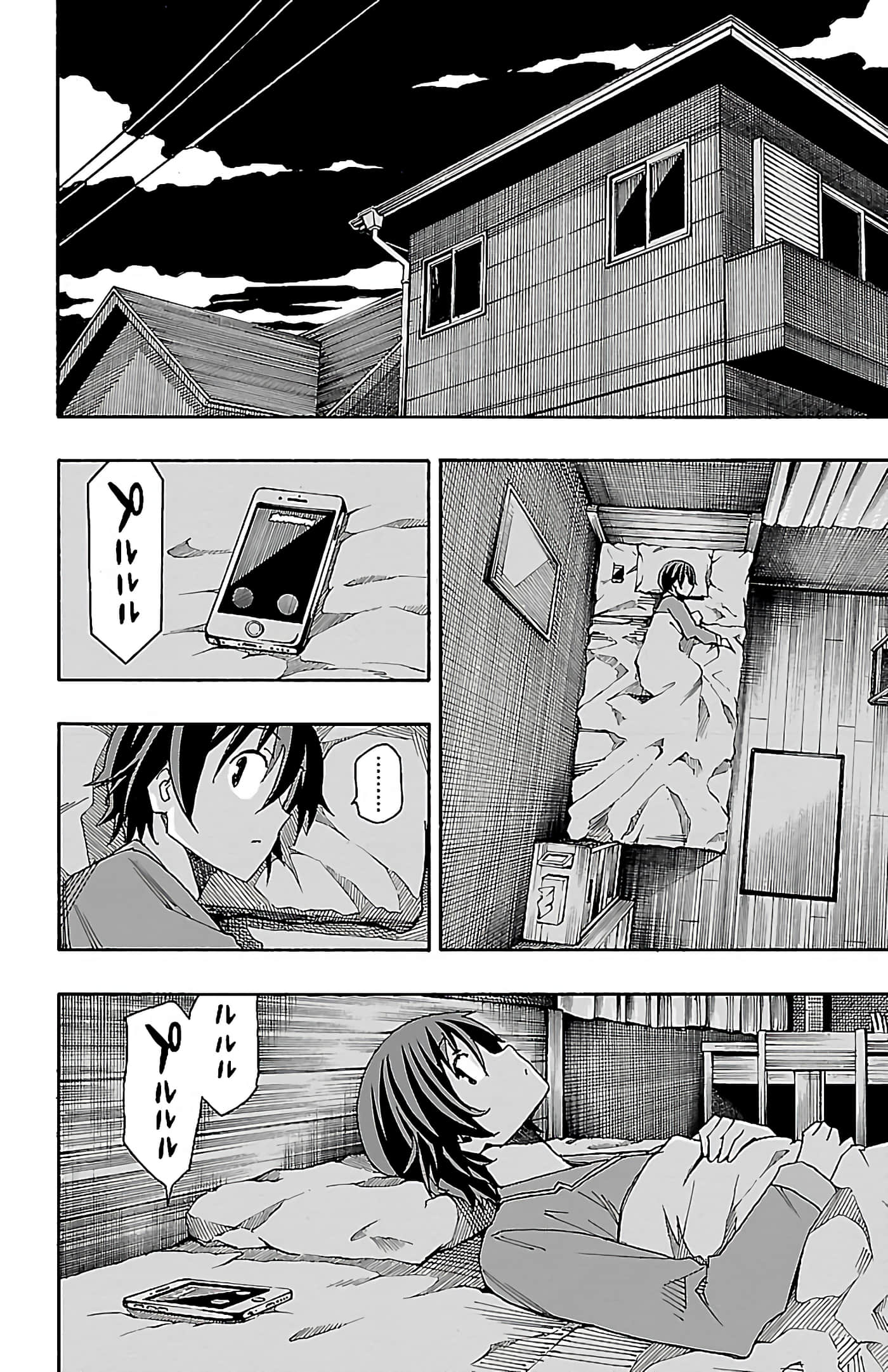 Page 161