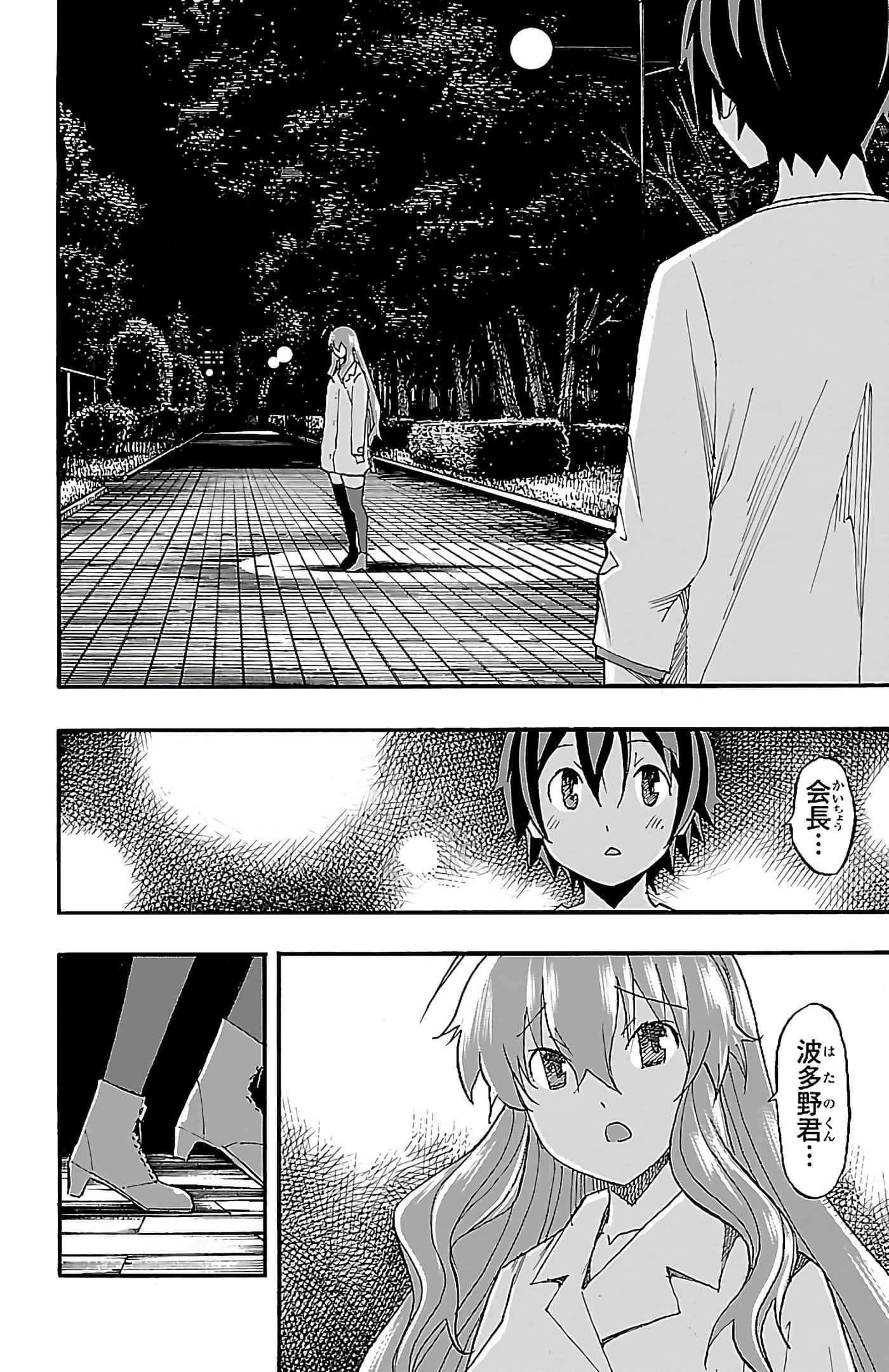 Page 165
