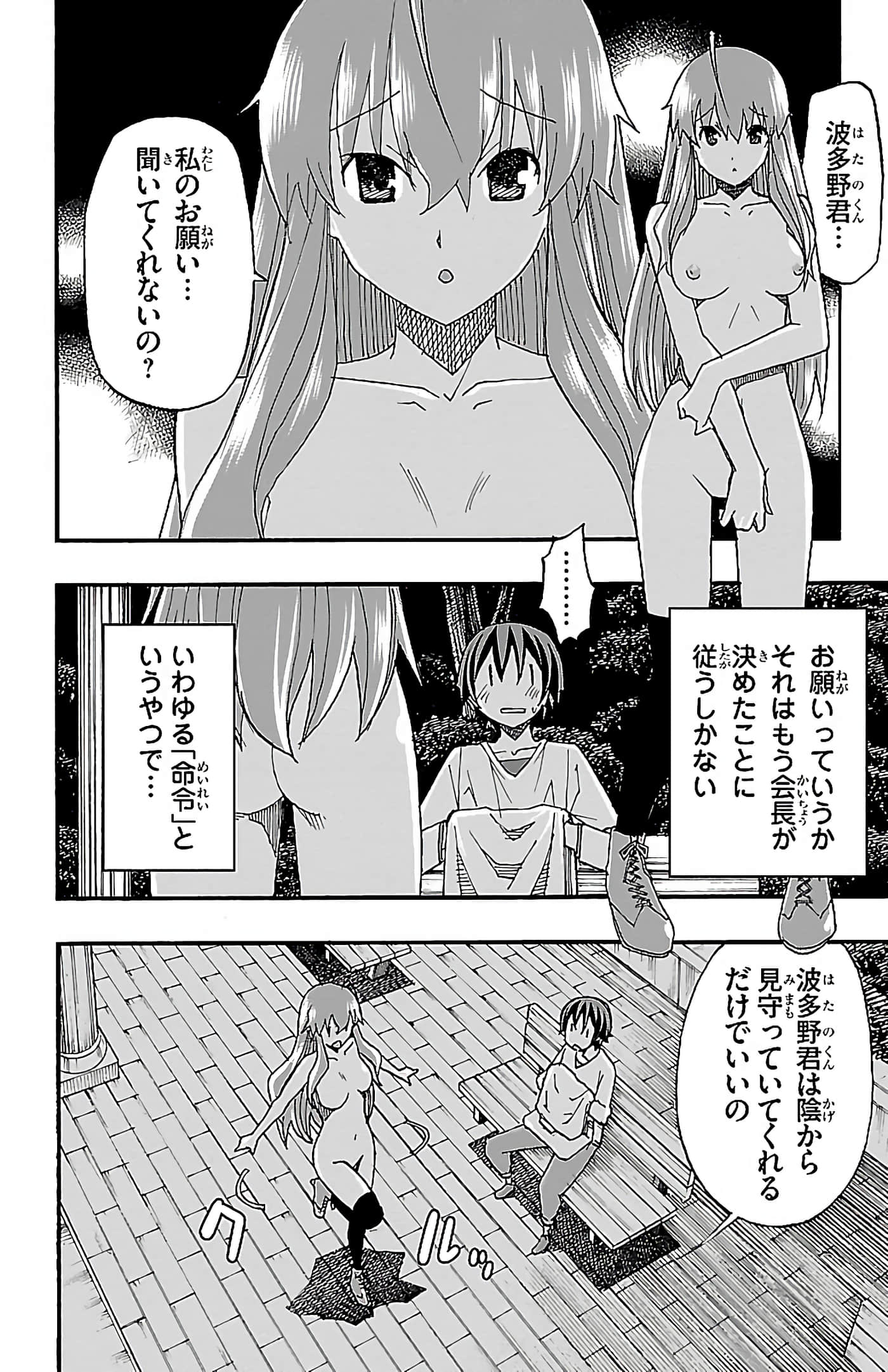 Page 169