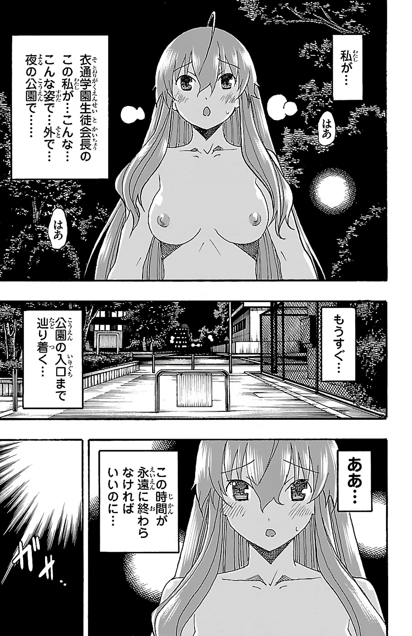 Page 174