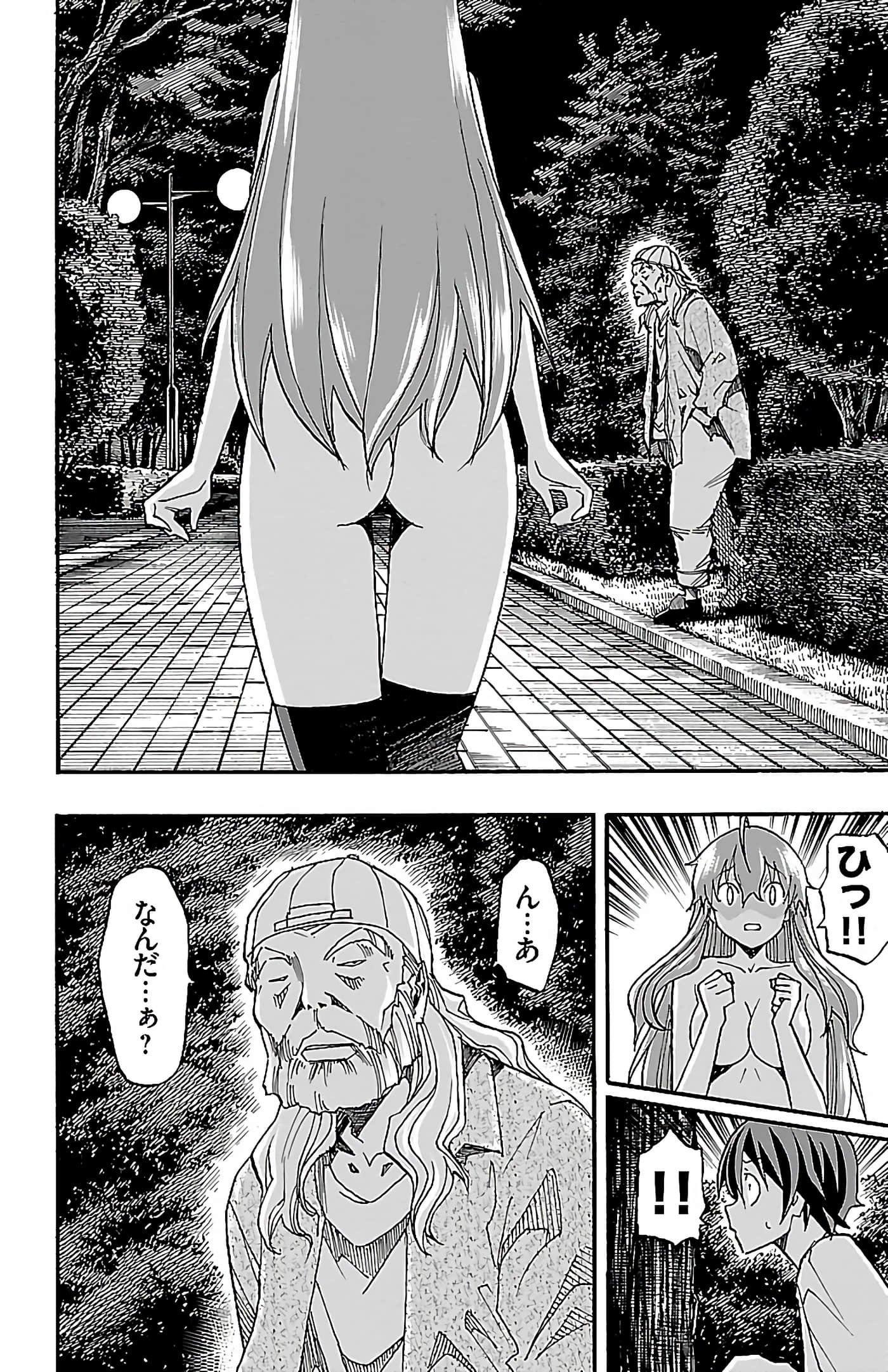 Page 175
