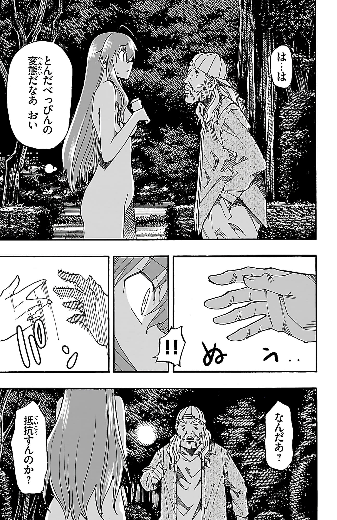 Page 176