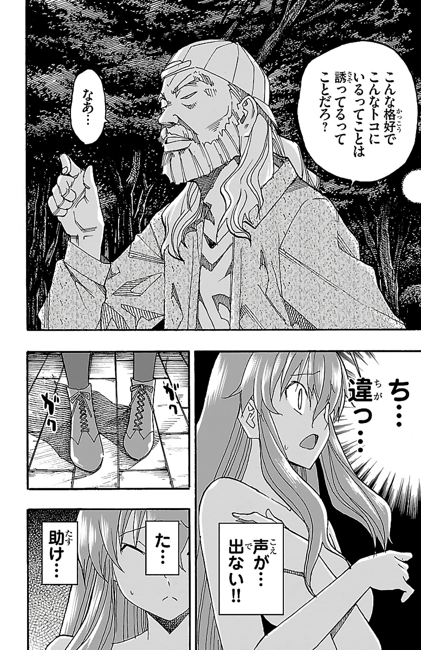 Page 177