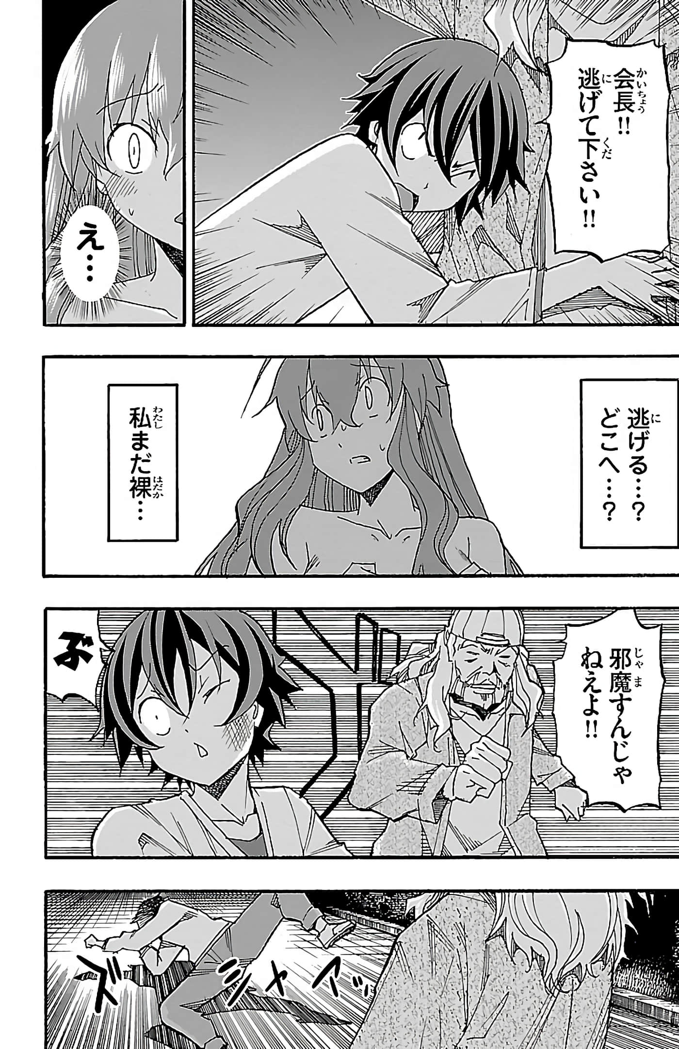 Page 179