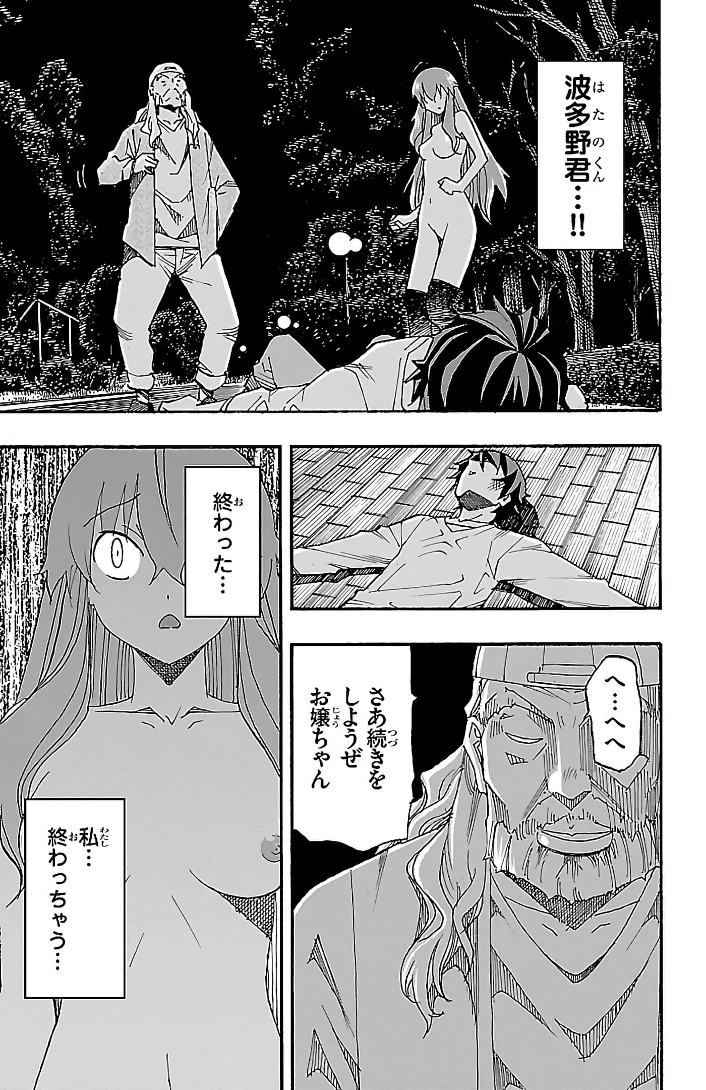 Page 180