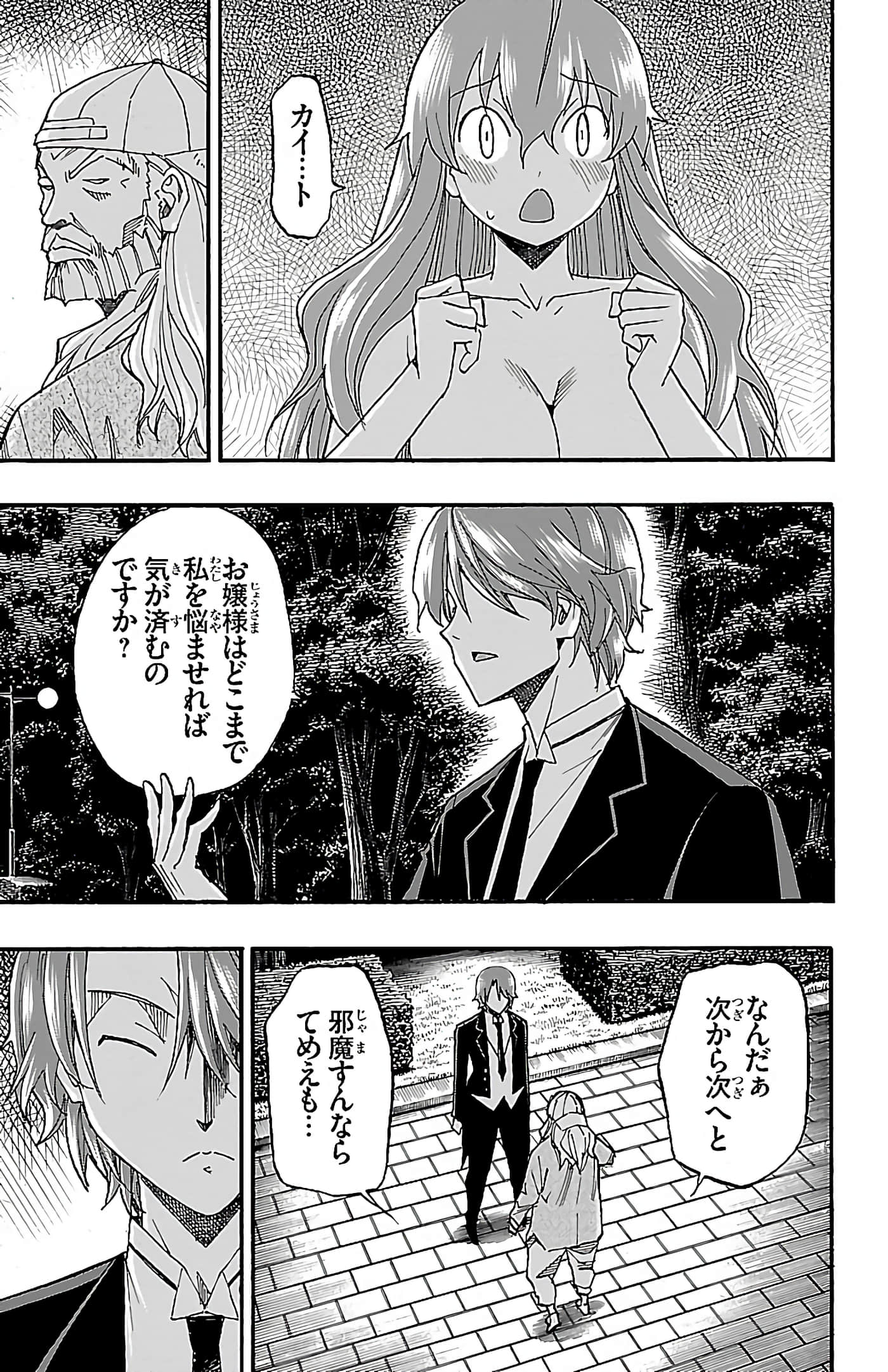 Page 182