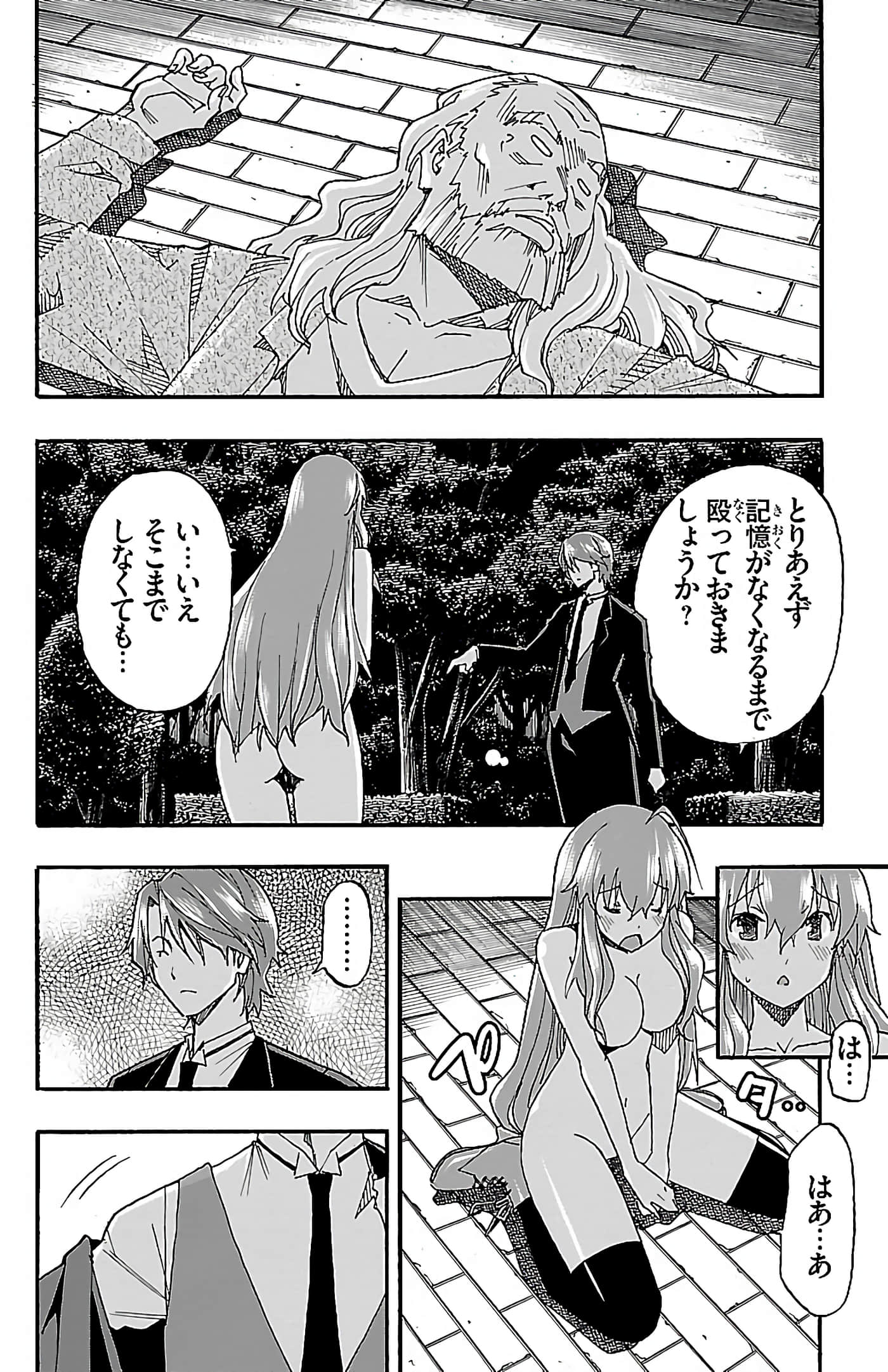 Page 185