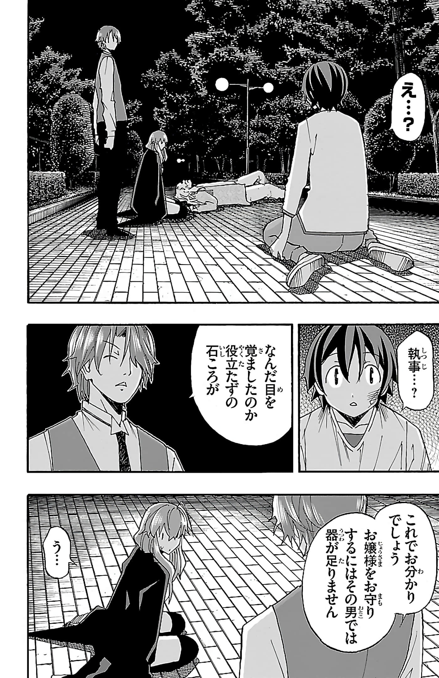 Page 187