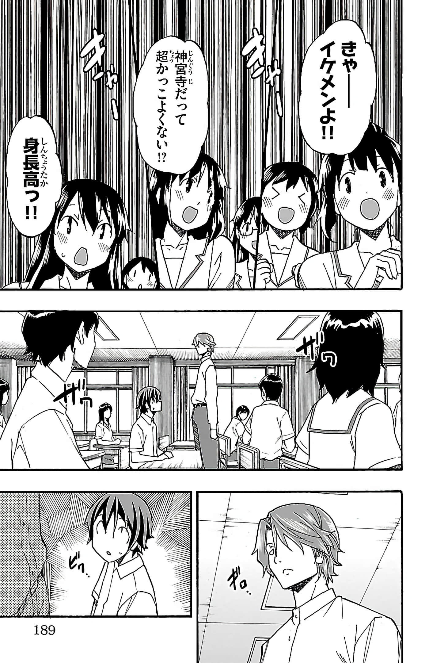 Page 190