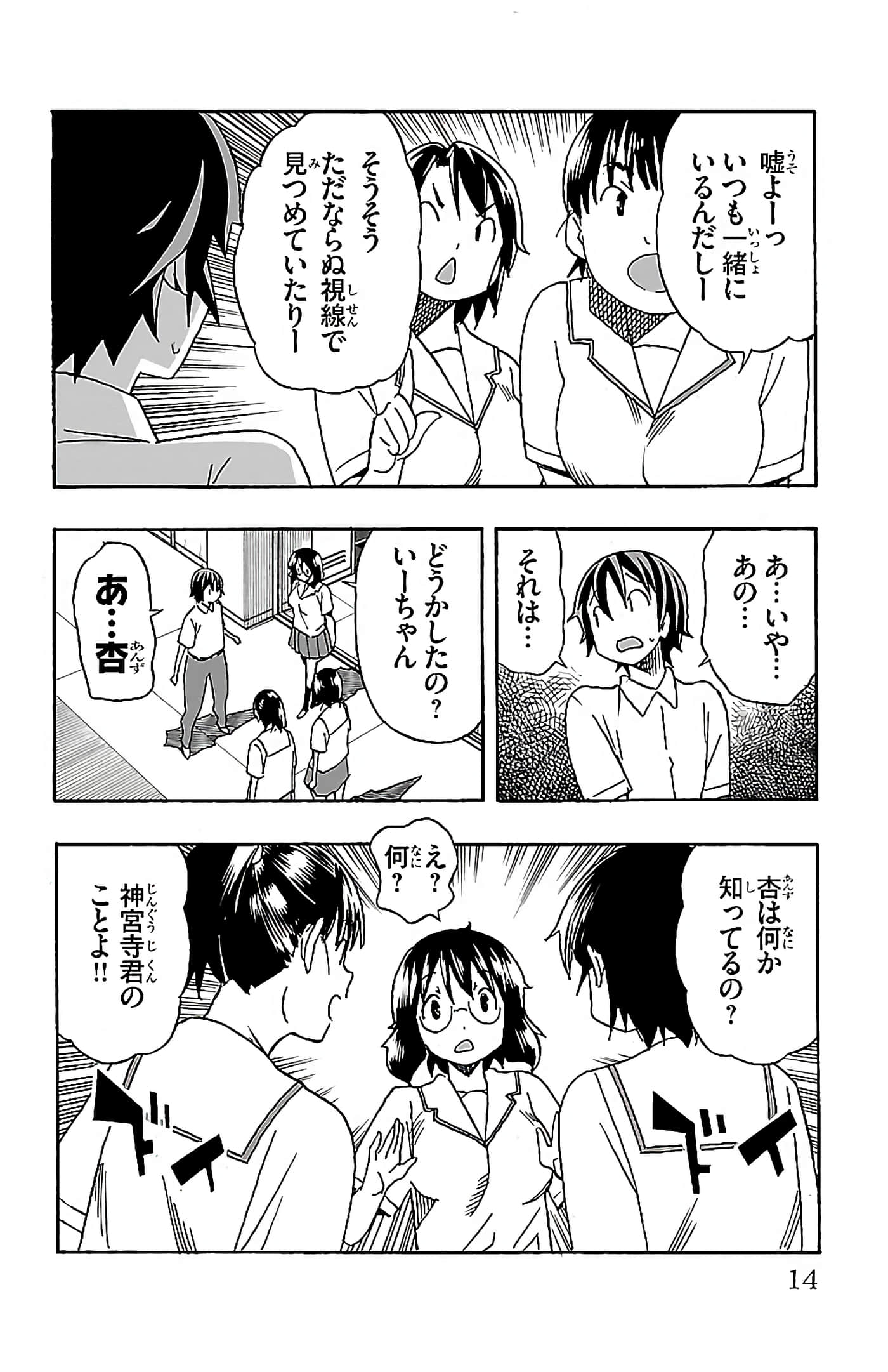 第 15 页