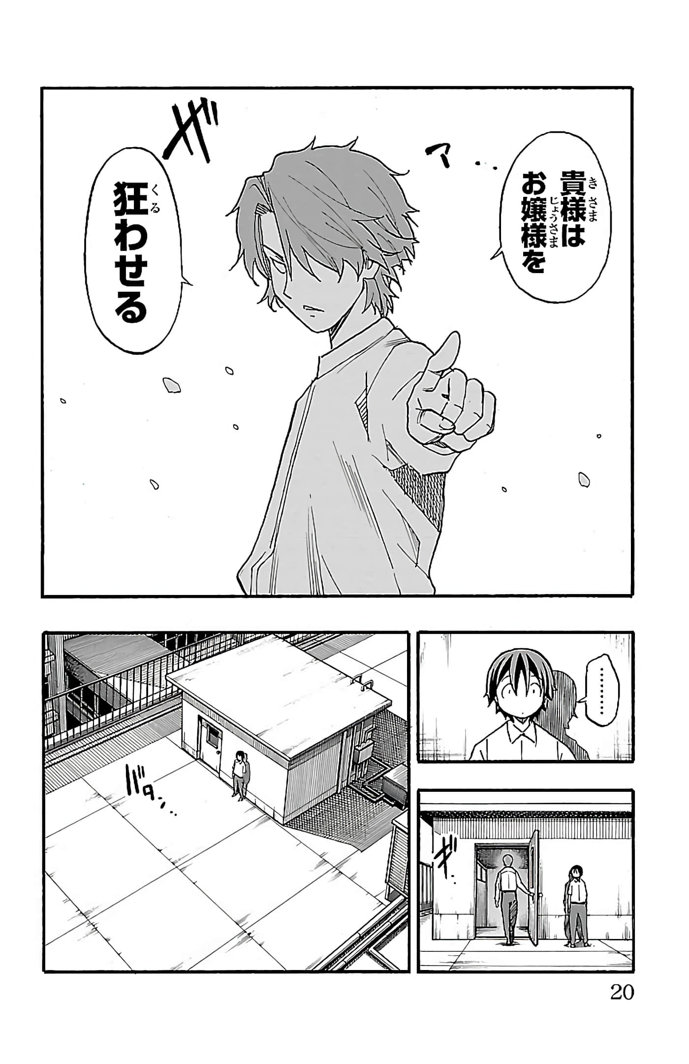 第 21 页