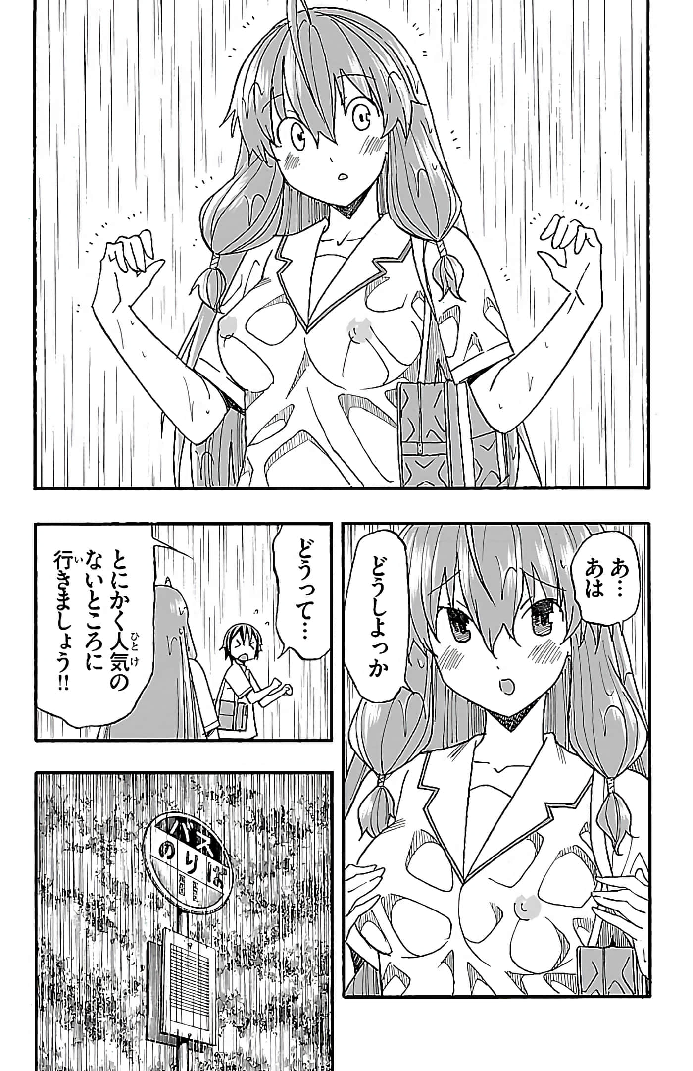 第 28 页