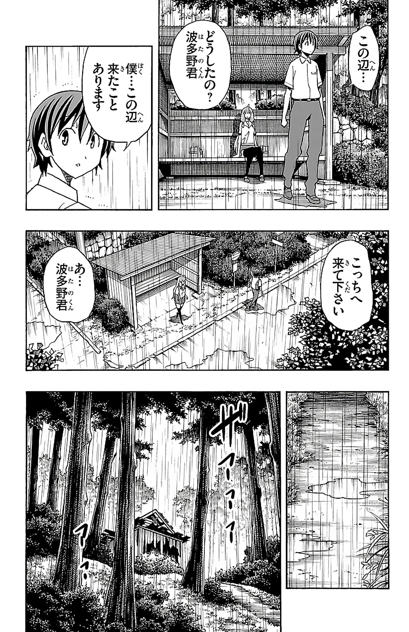 第 31 页