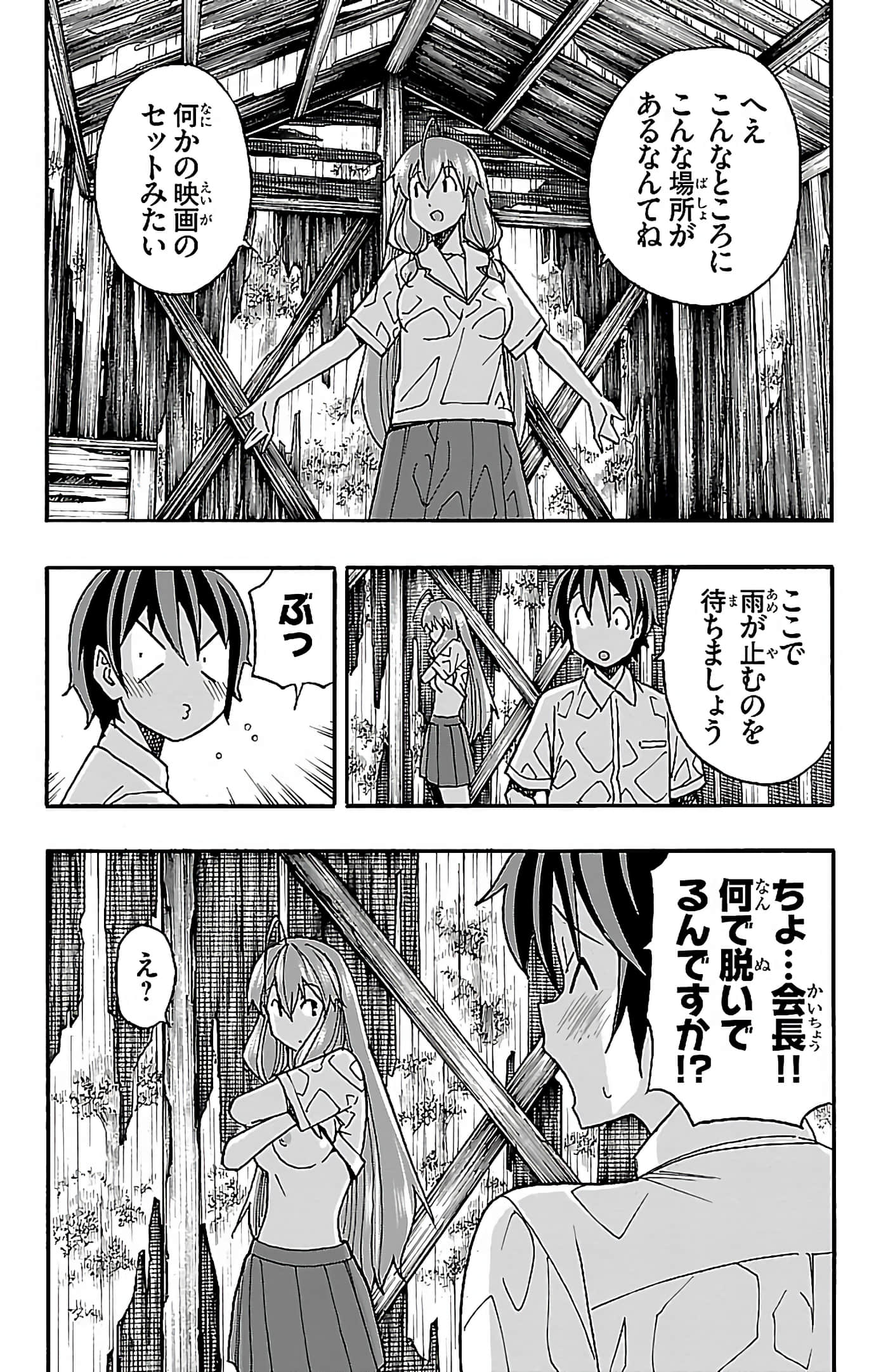 第 32 页