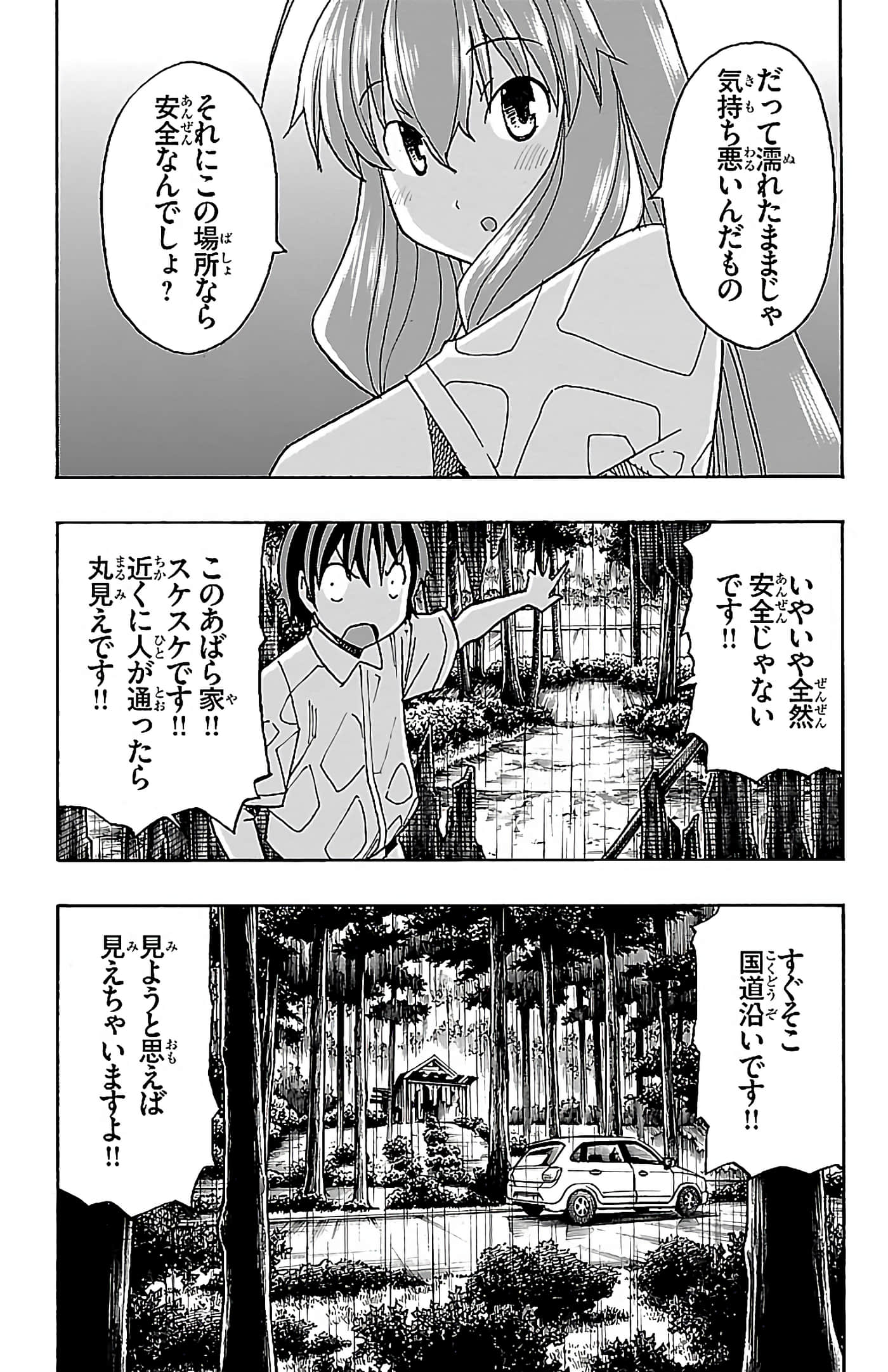 第 33 页
