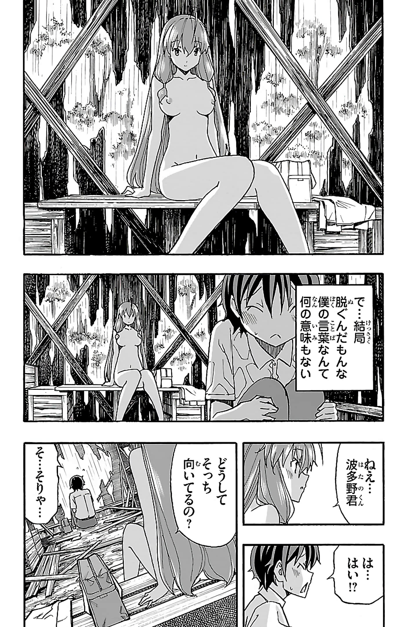 第 35 页