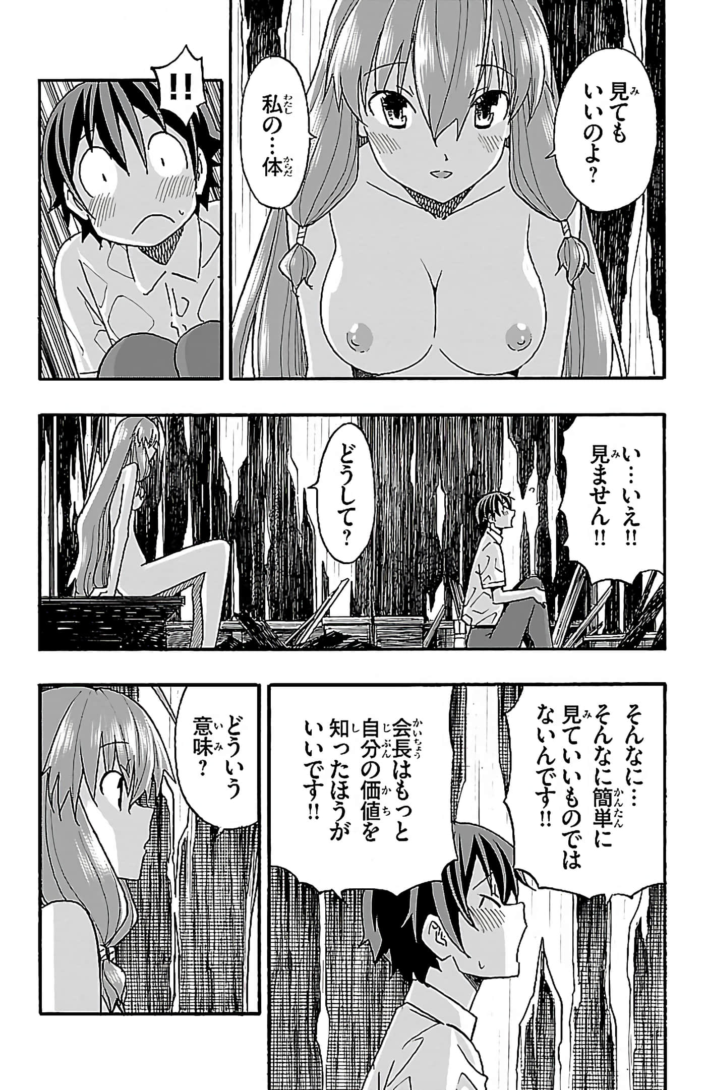第 36 页