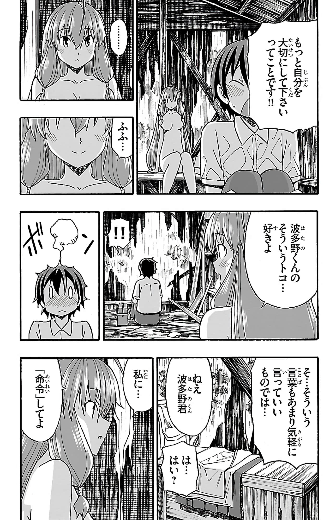 第 37 页