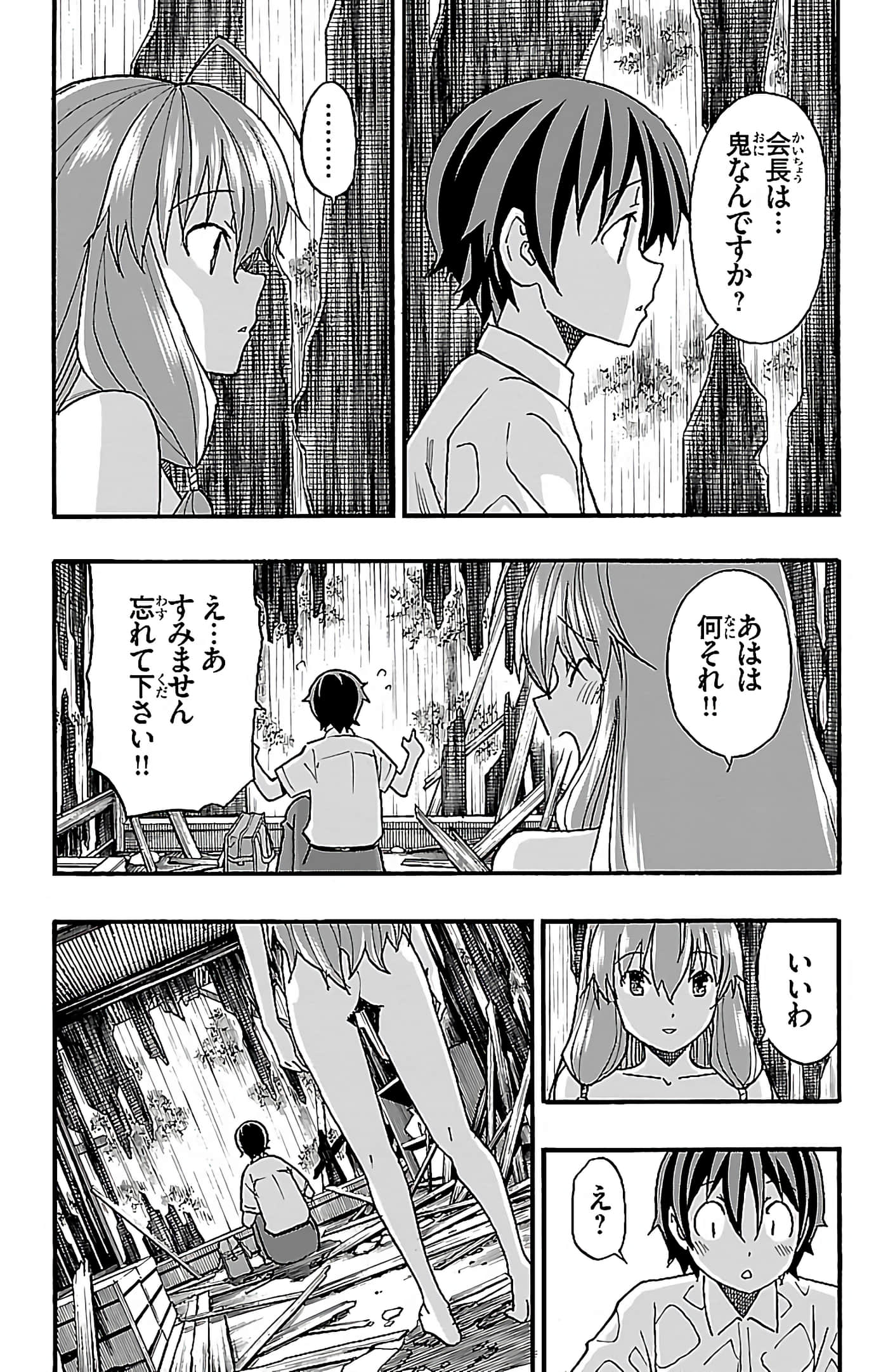 第 39 页