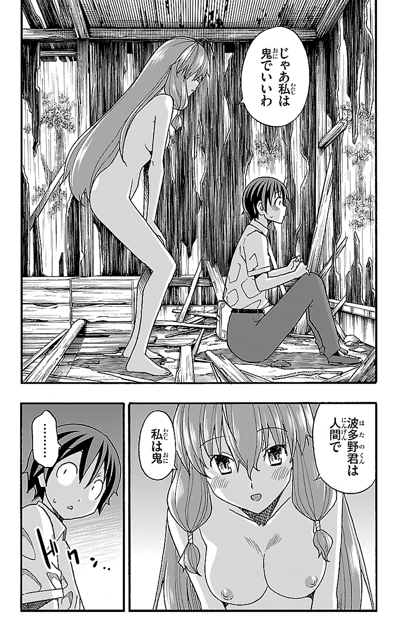 第 40 页