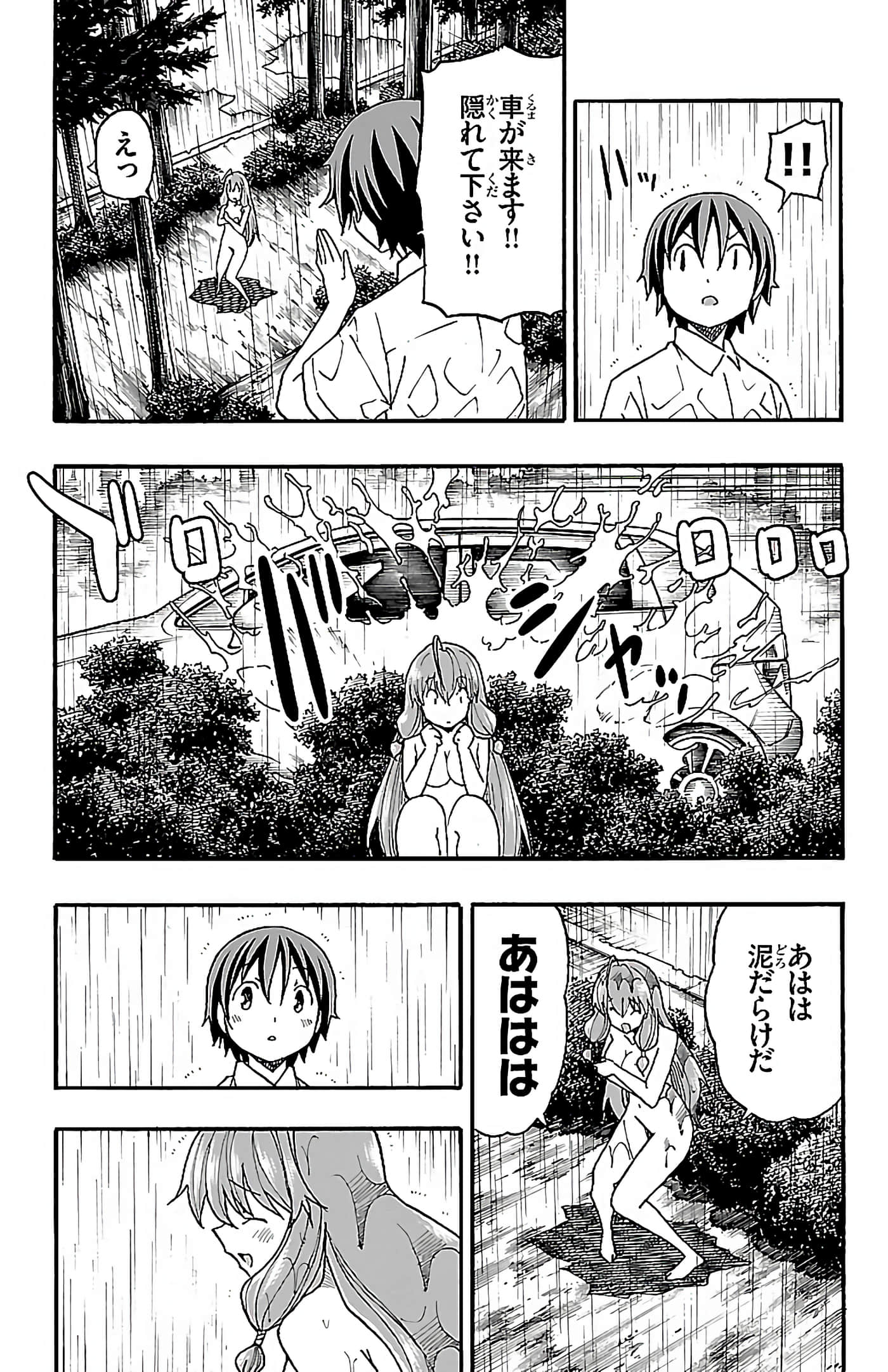 第 47 页