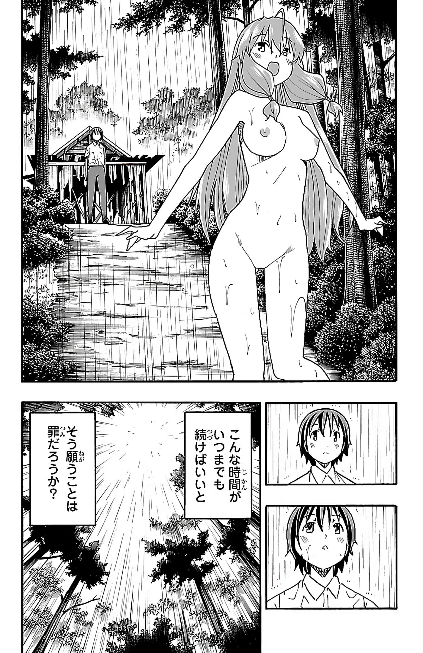 第 48 页