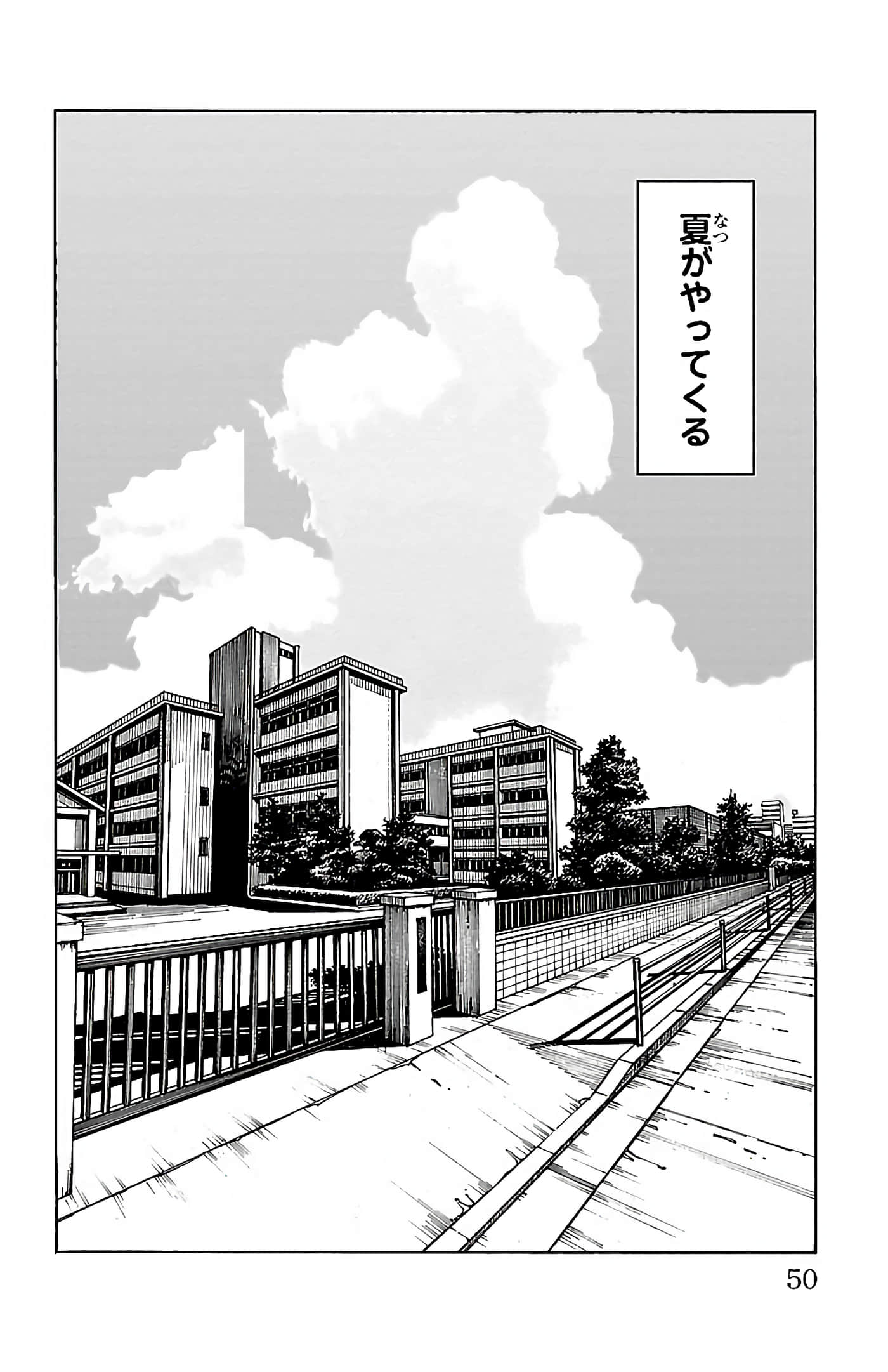 第 51 页
