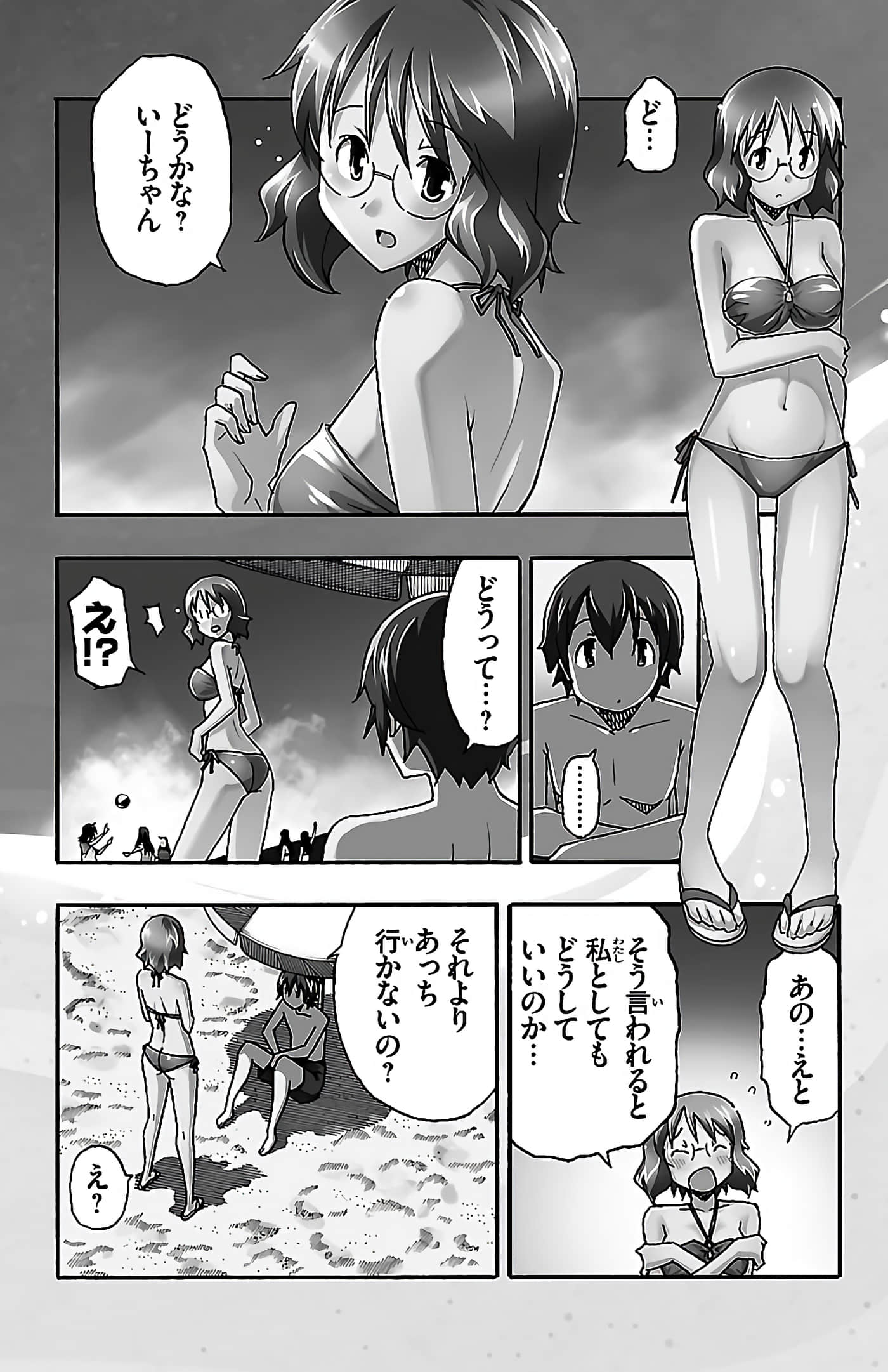 第 55 页