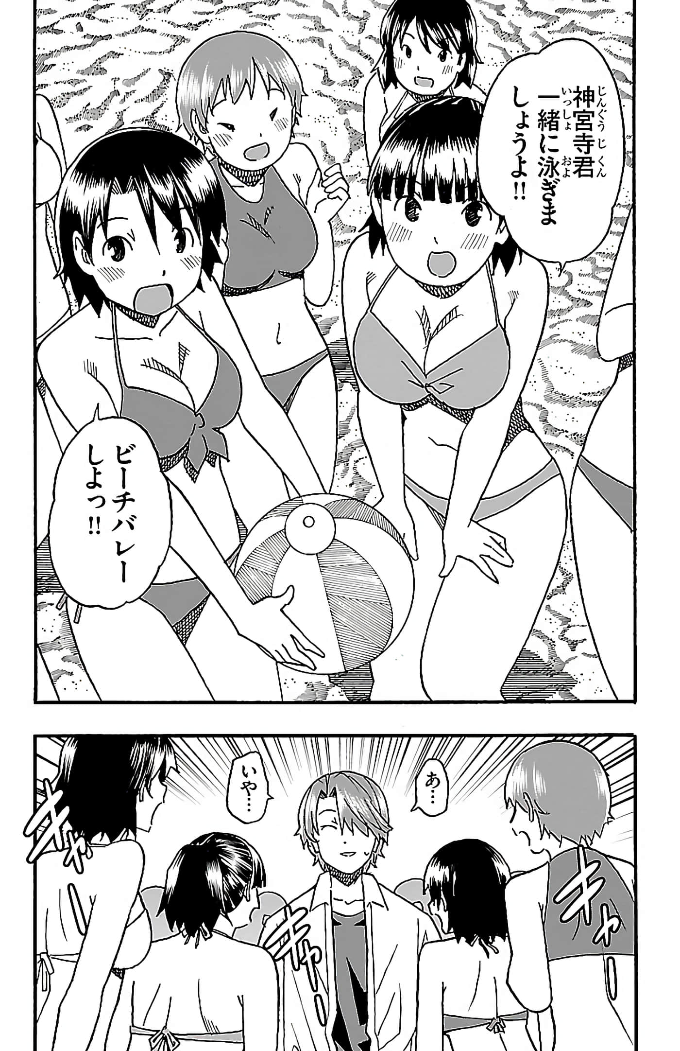 第 56 页