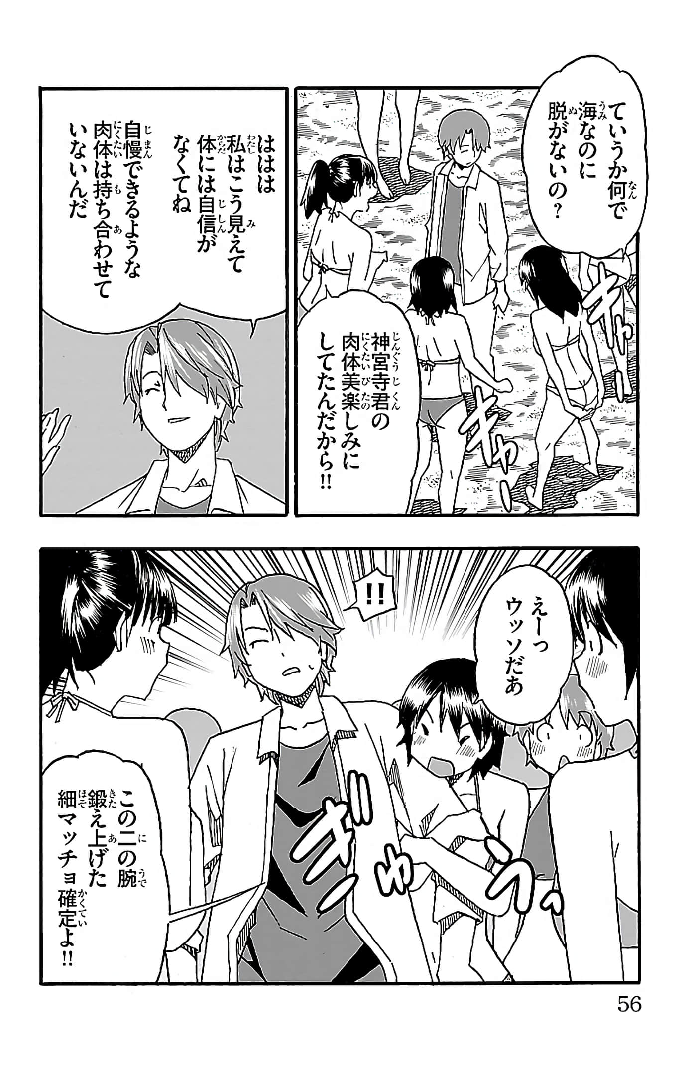 第 57 页