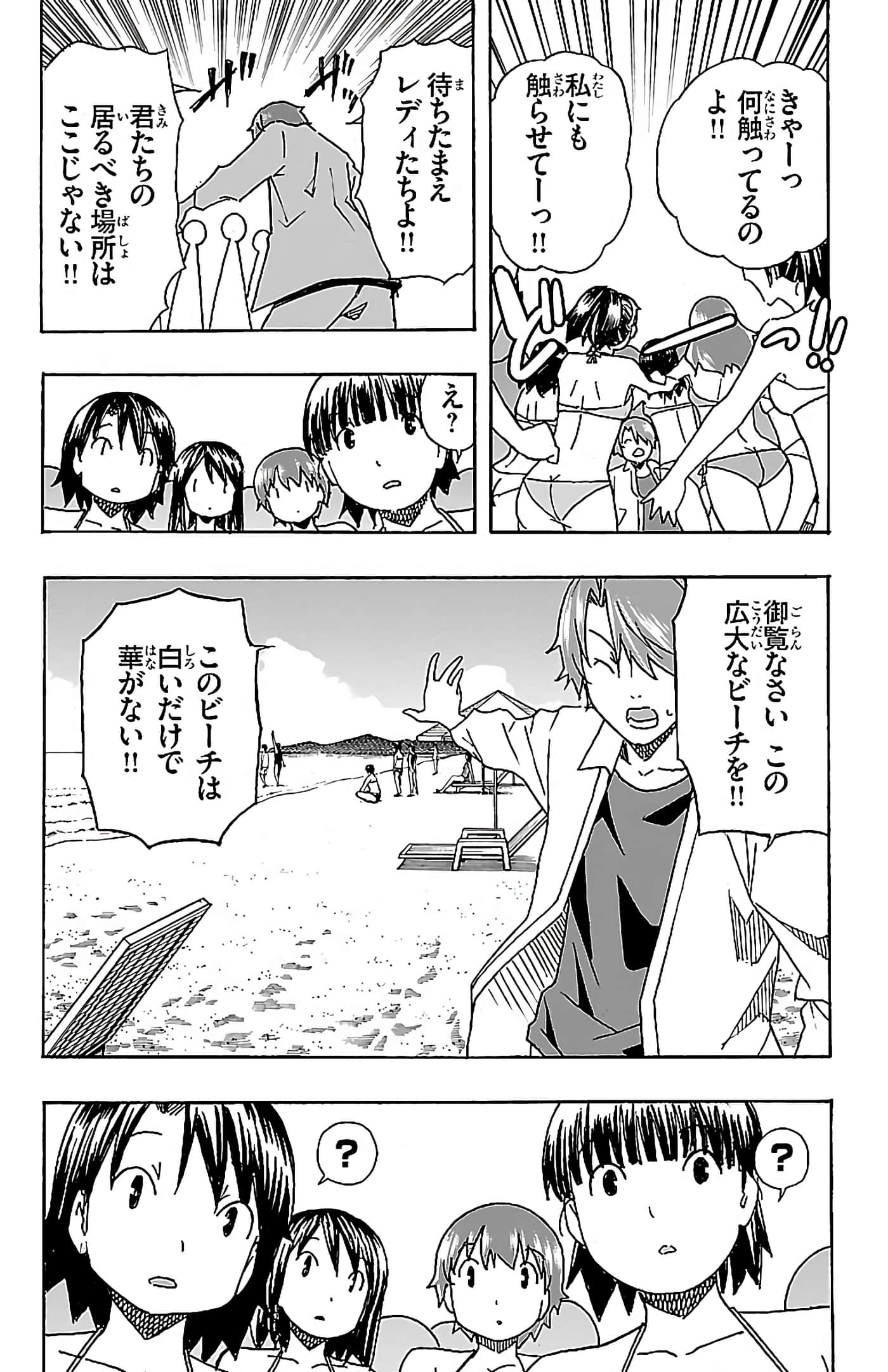 第 58 页