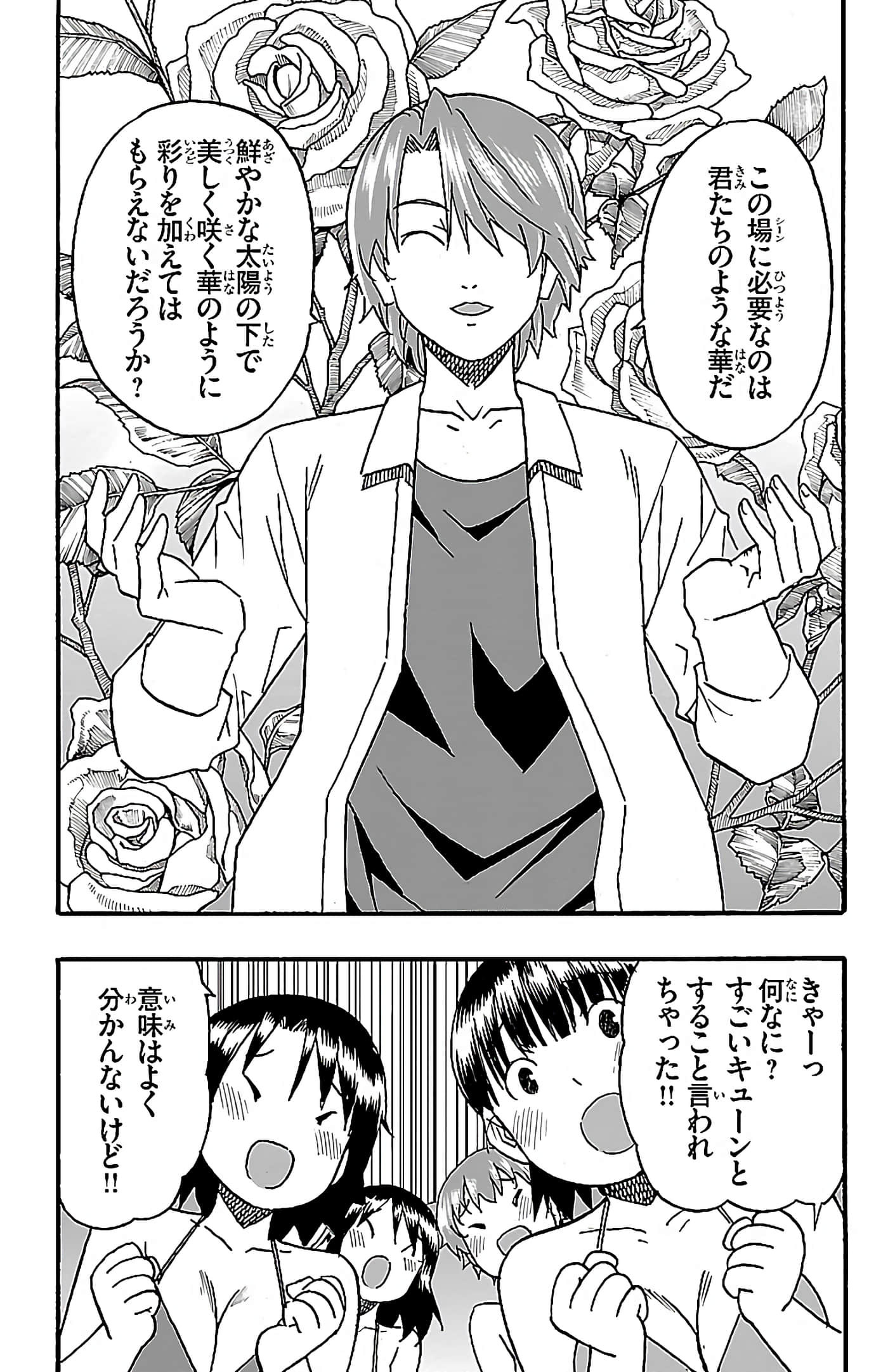 第 59 页