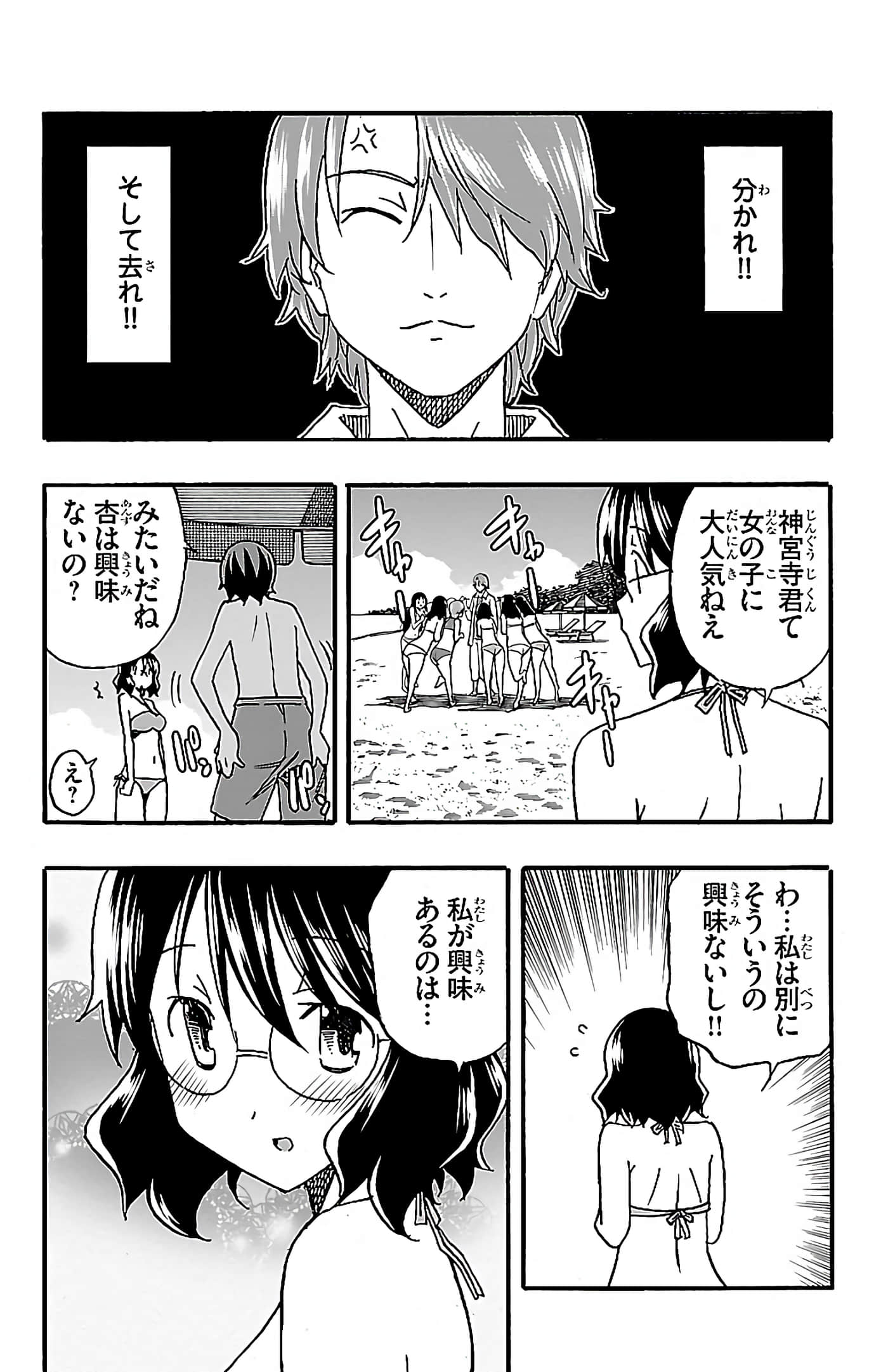 第 60 页