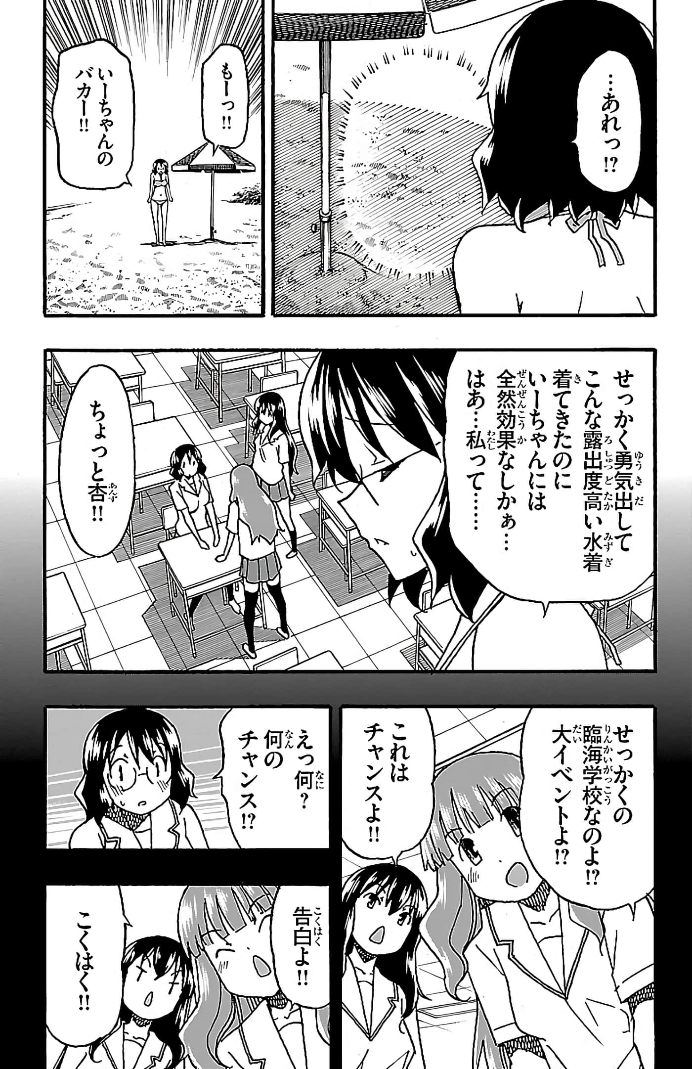 第 61 页