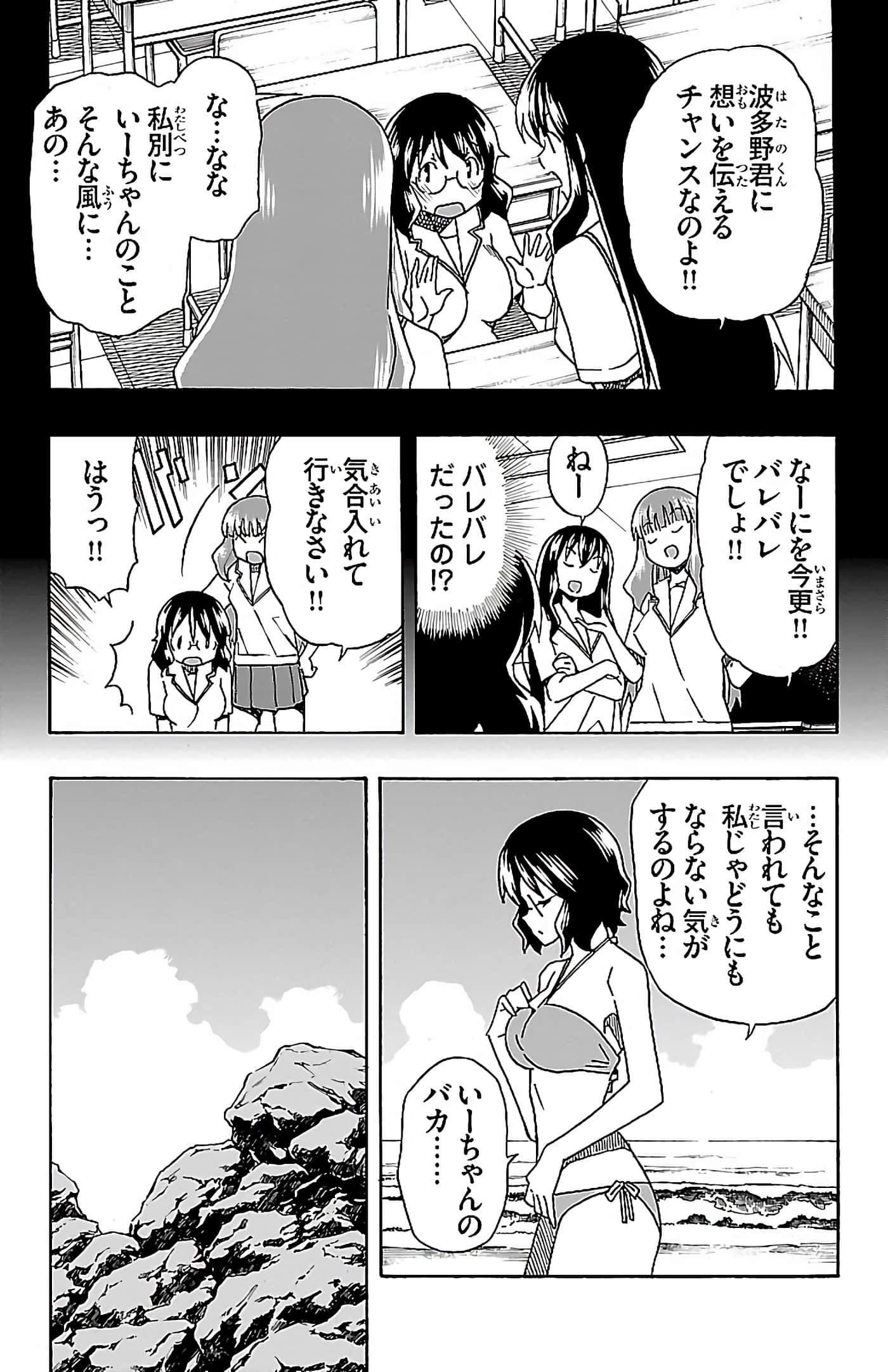 第 62 页