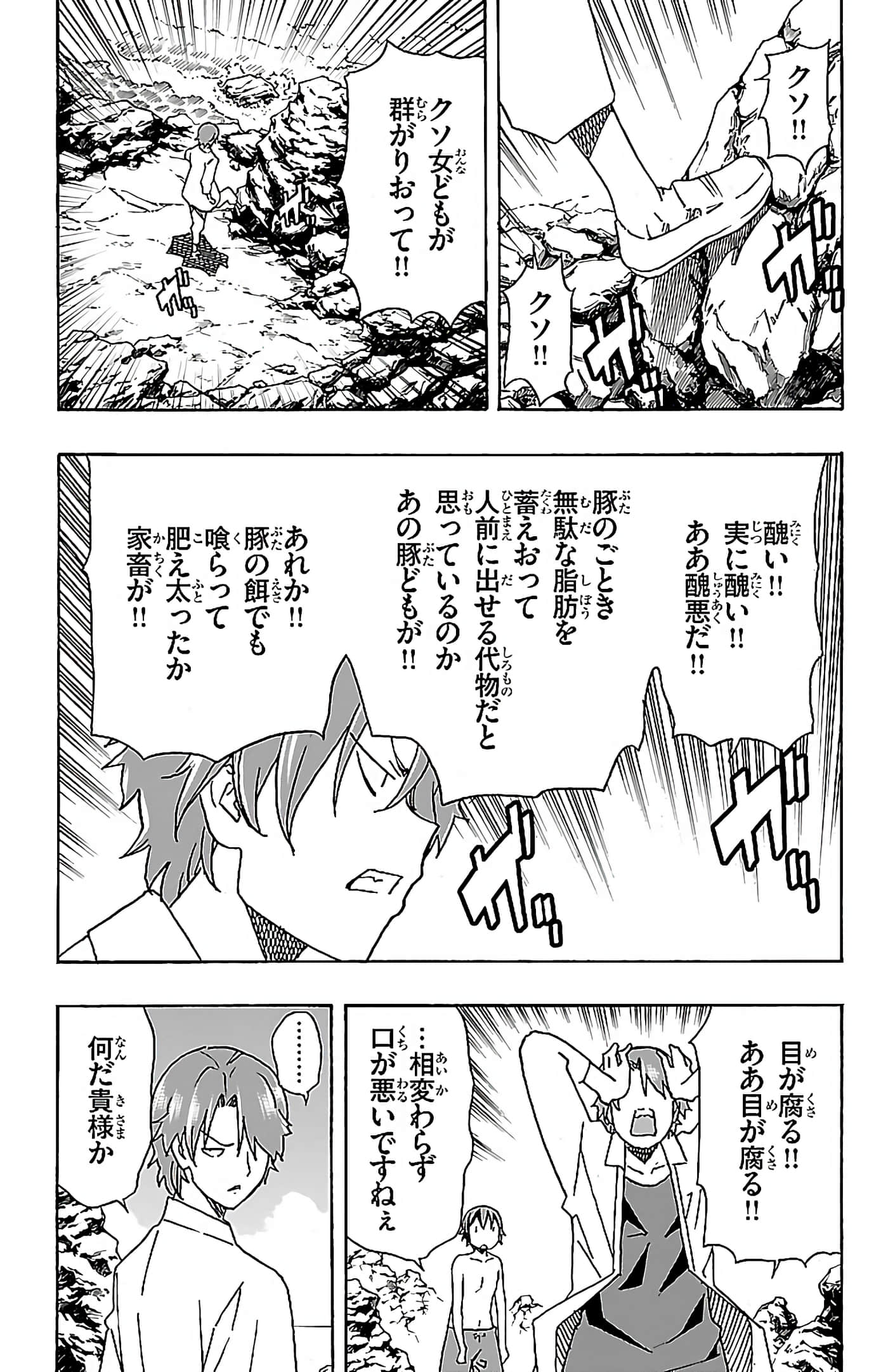 第 63 页