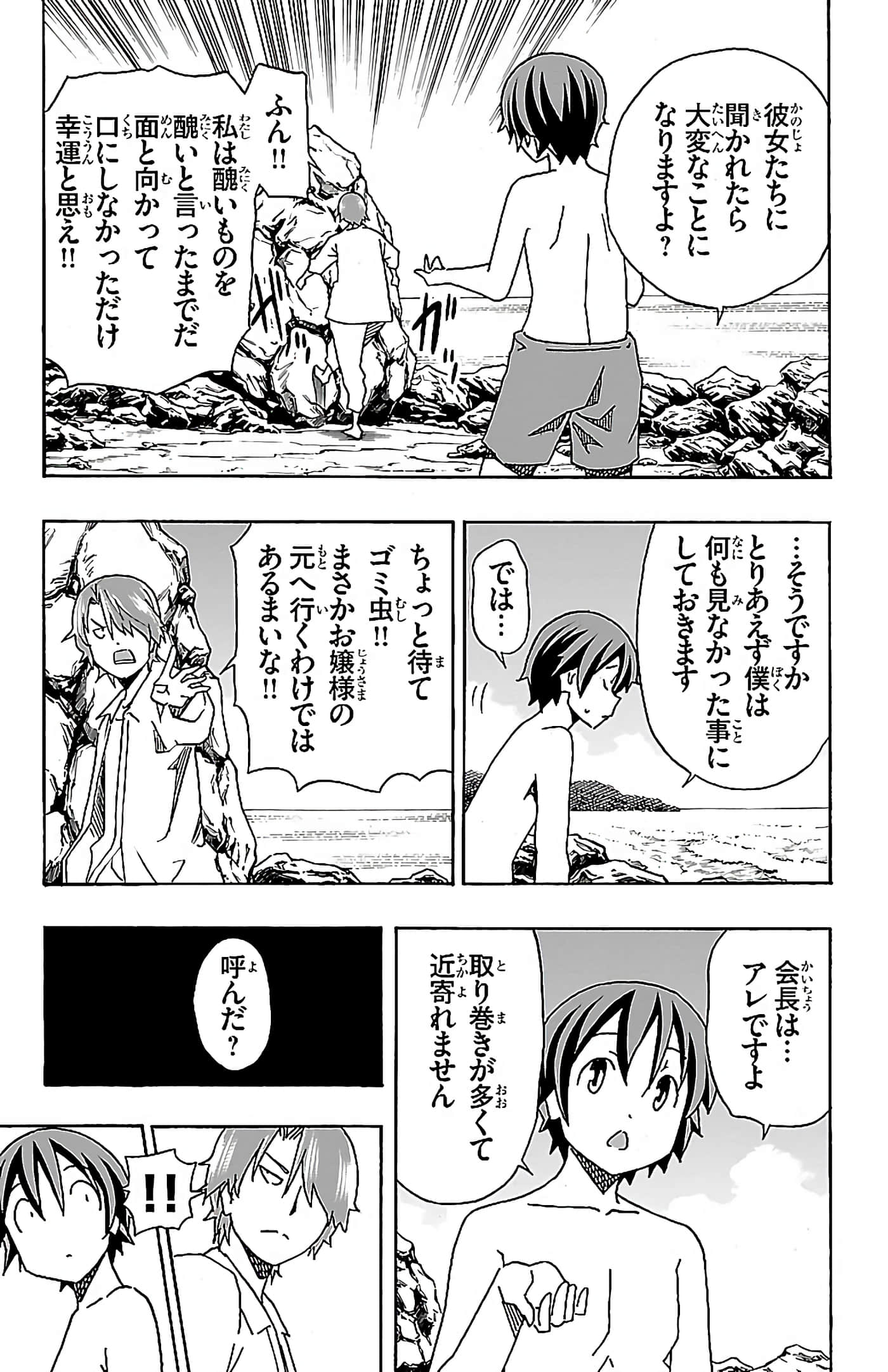 第 64 页