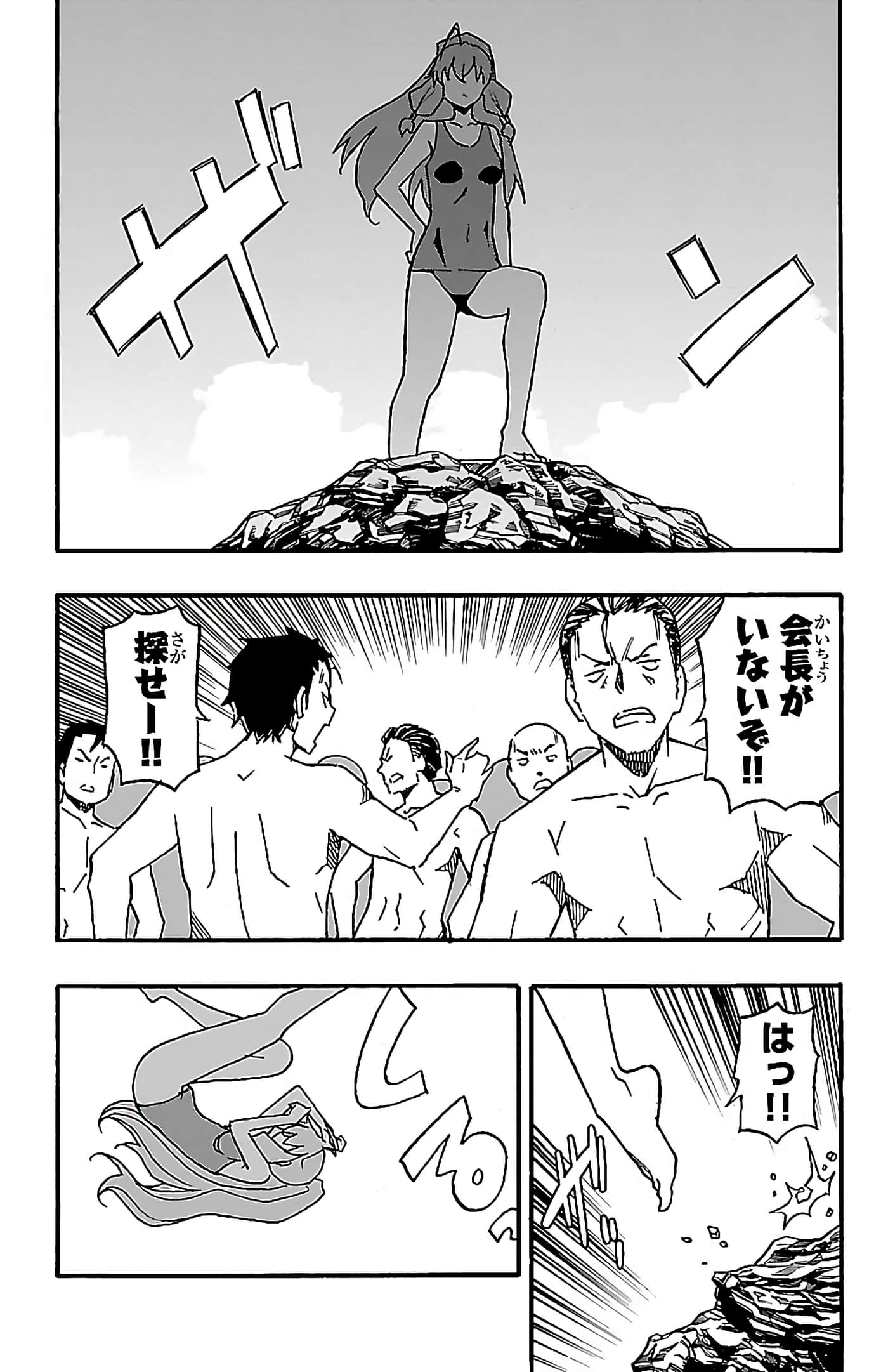 第 65 页