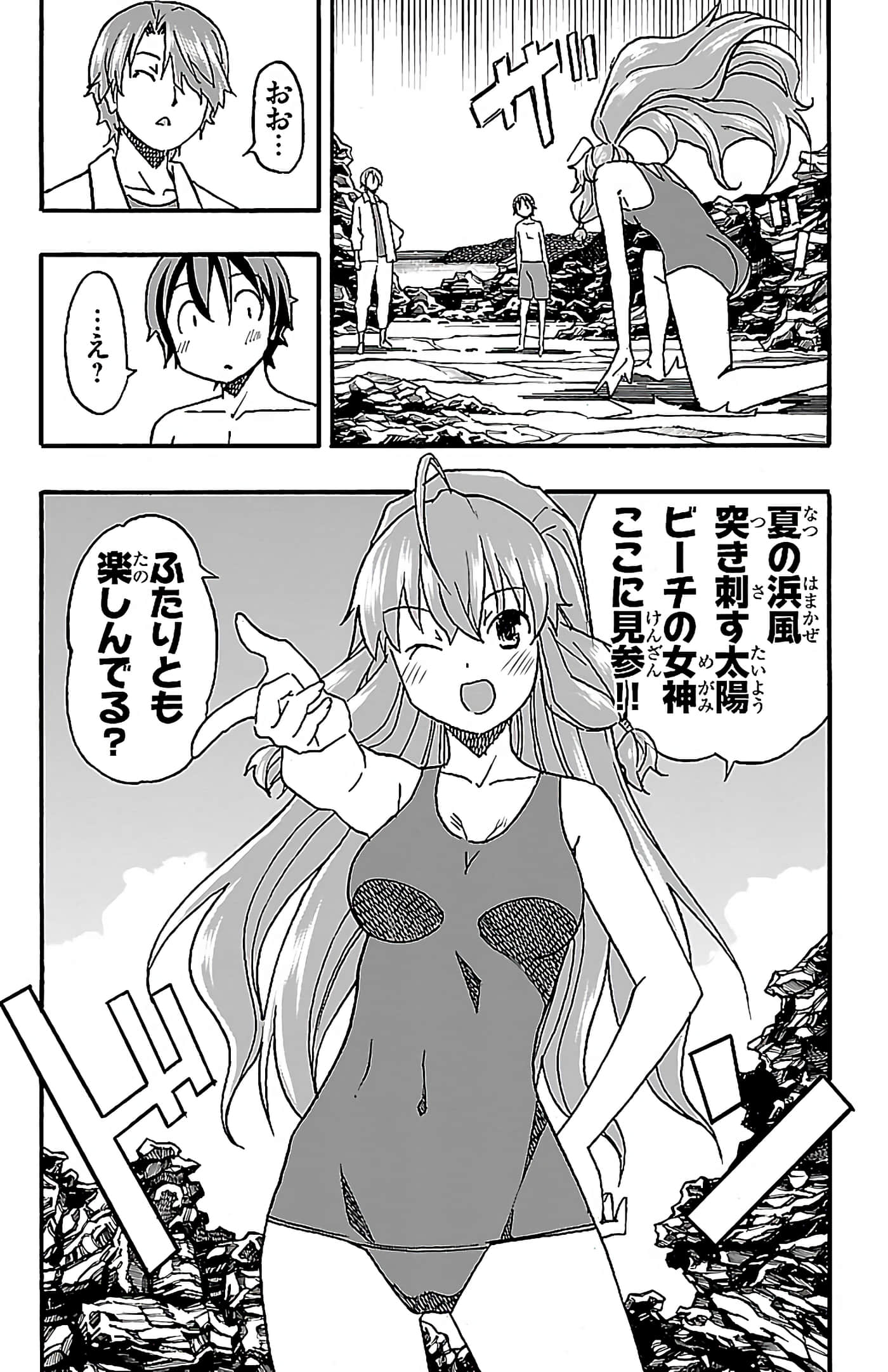 第 66 页