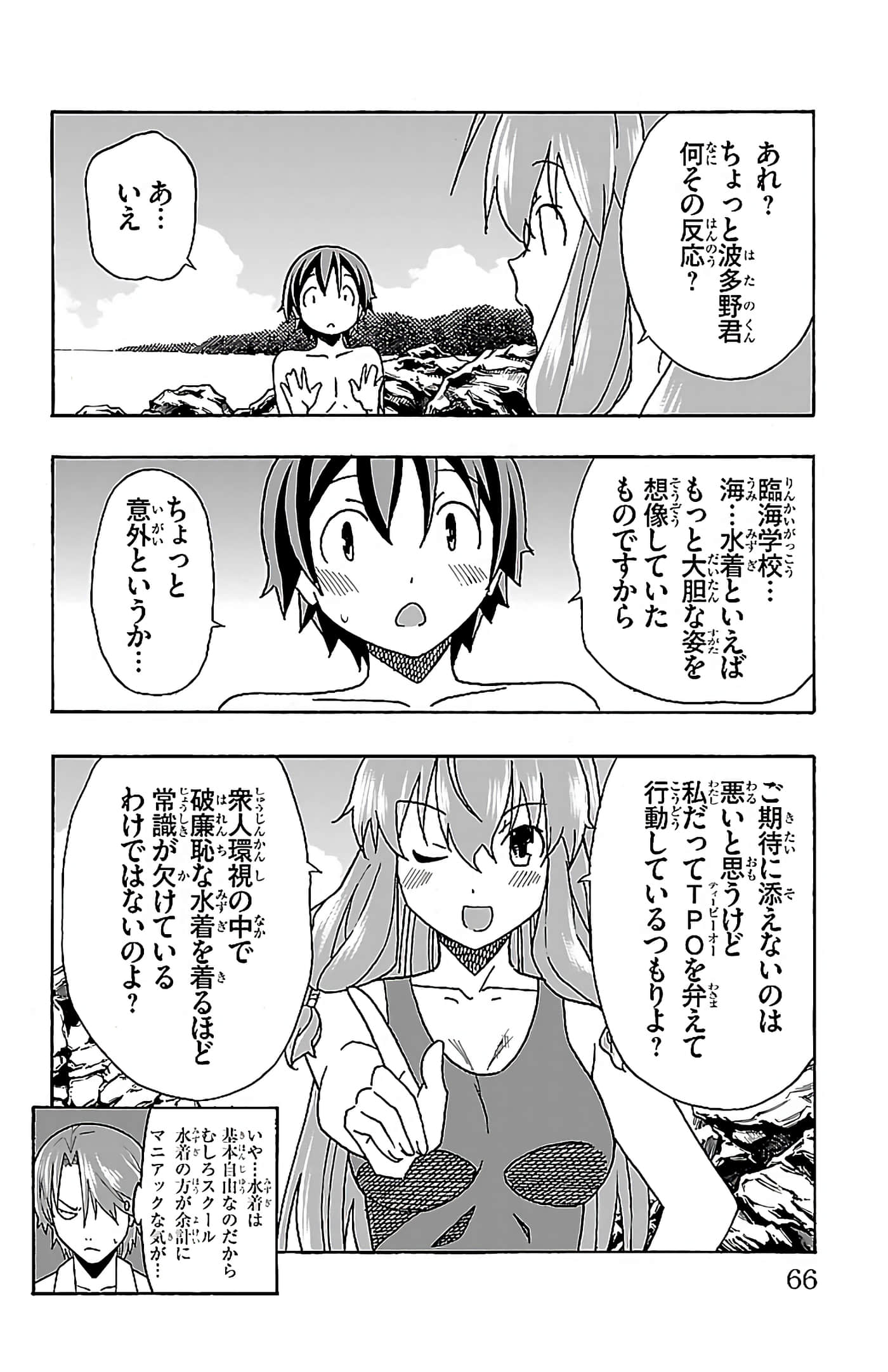 第 67 页