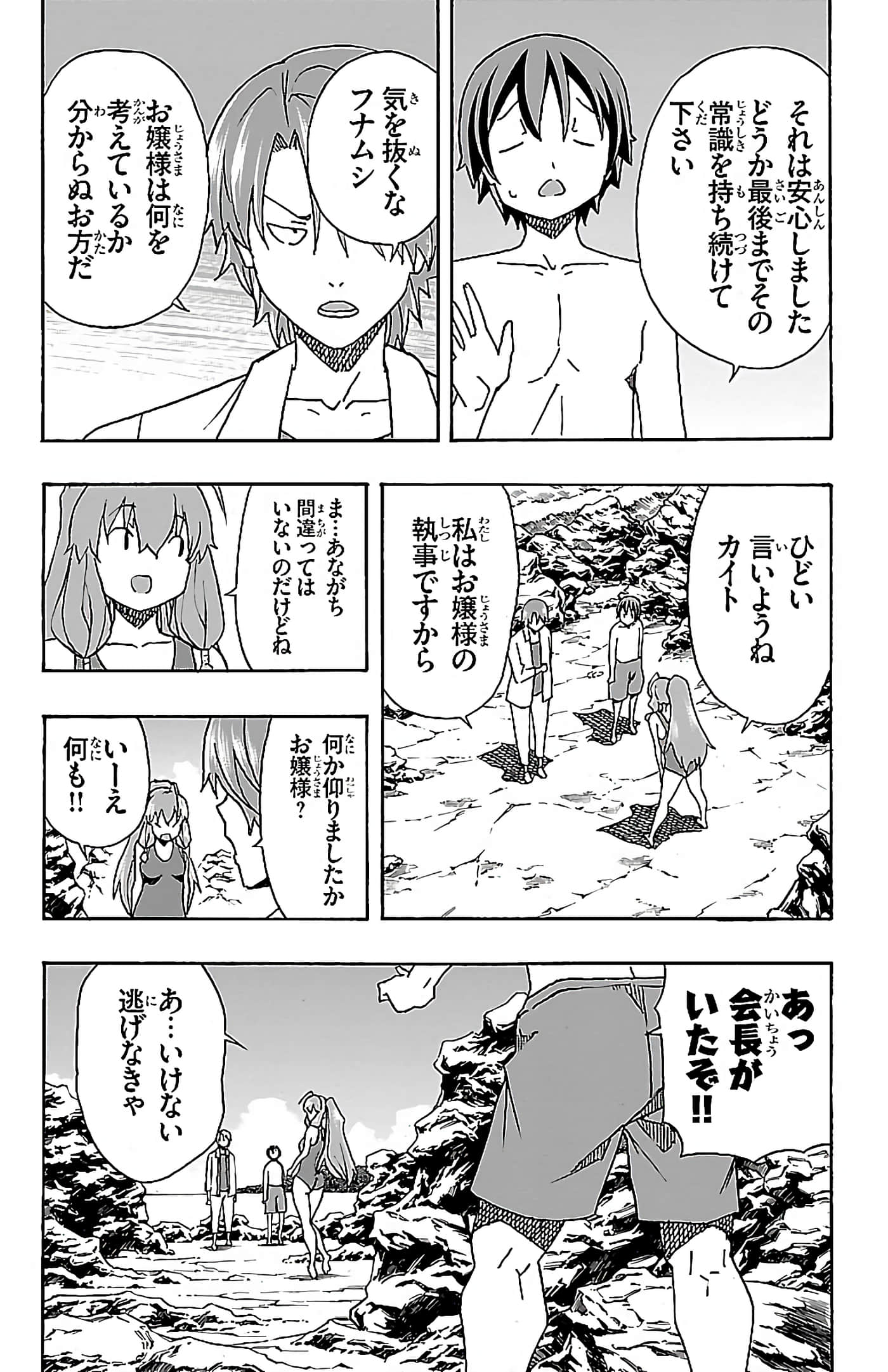 第 68 页