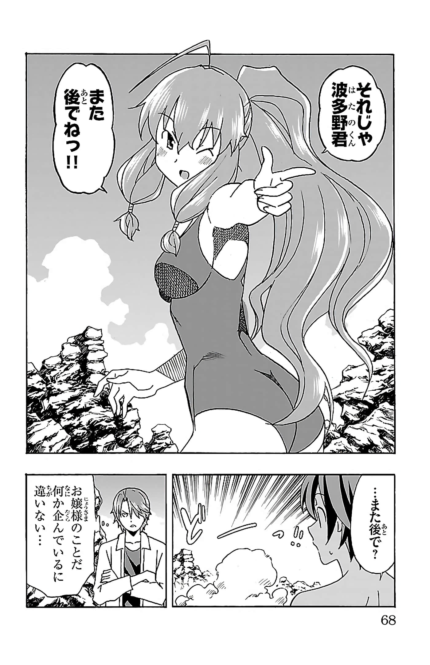第 69 页