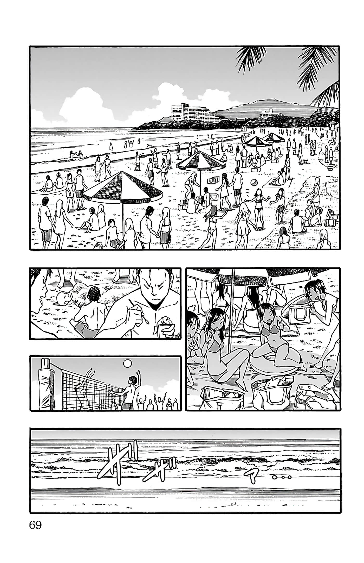第 70 页