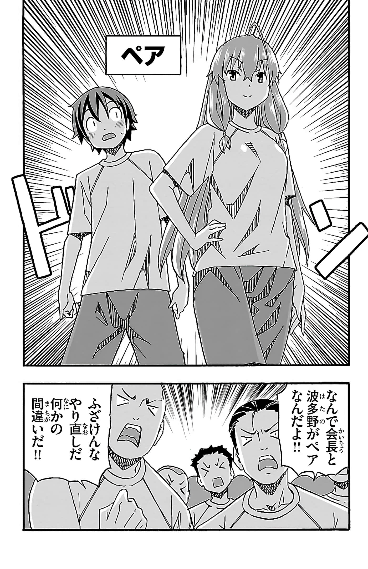 第 75 页
